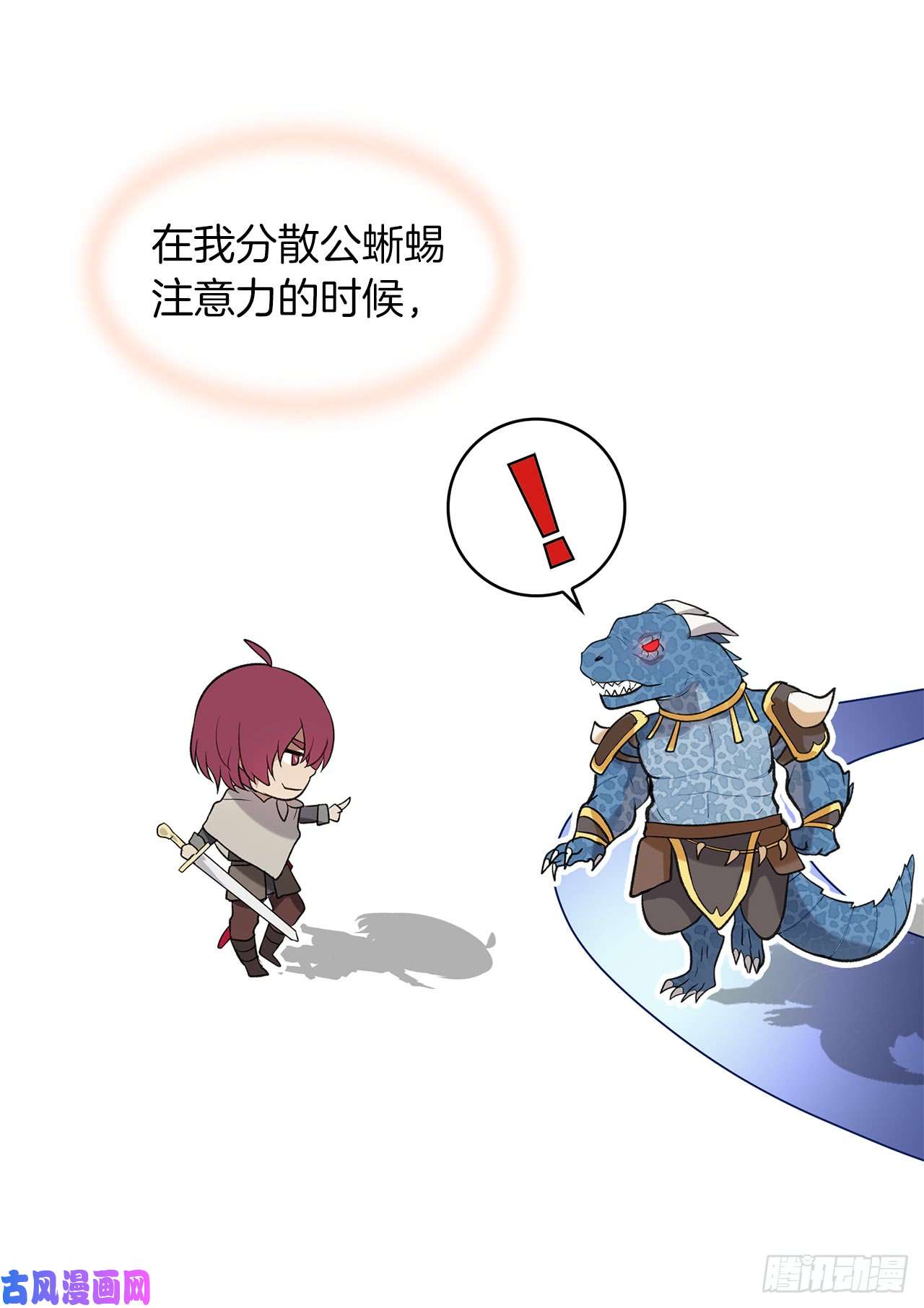 重生归来的战士14.人肉仓库