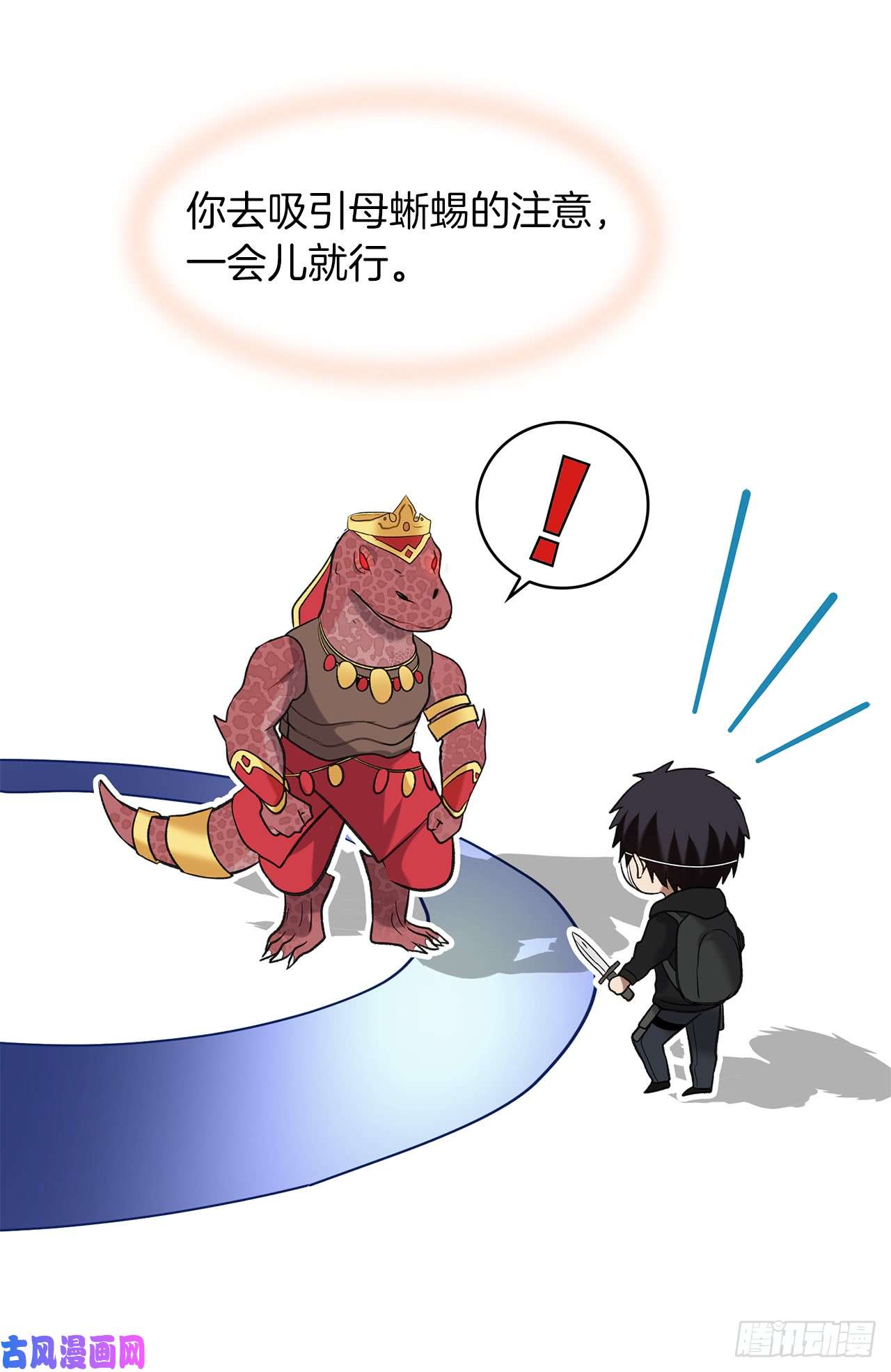 重生归来的战士14.人肉仓库