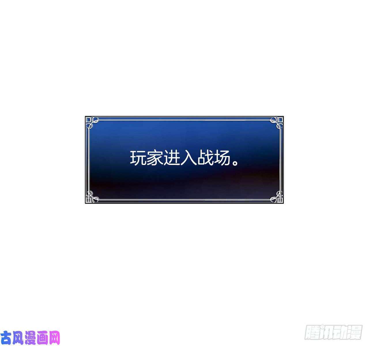 重生归来的战士14.人肉仓库