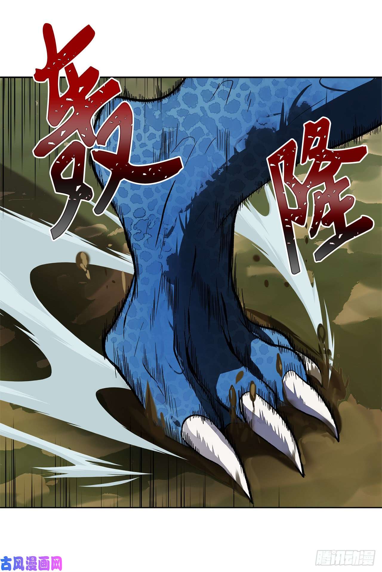 重生归来的战士14.人肉仓库