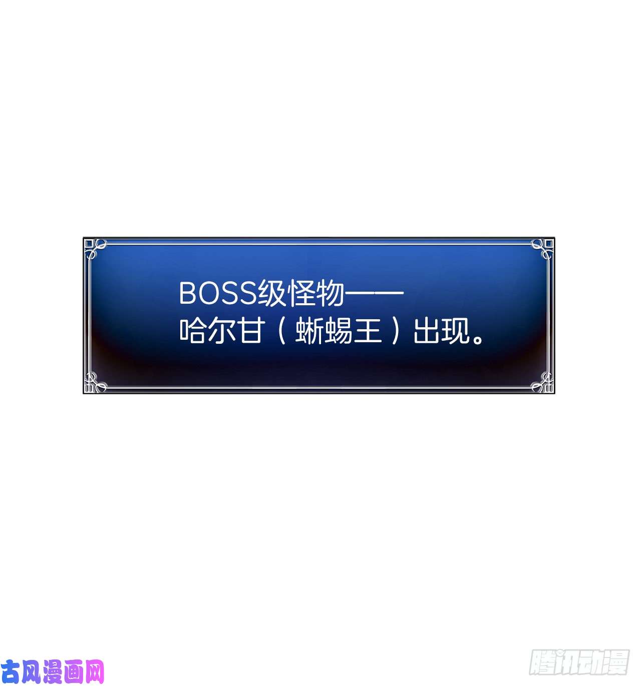 重生归来的战士14.人肉仓库