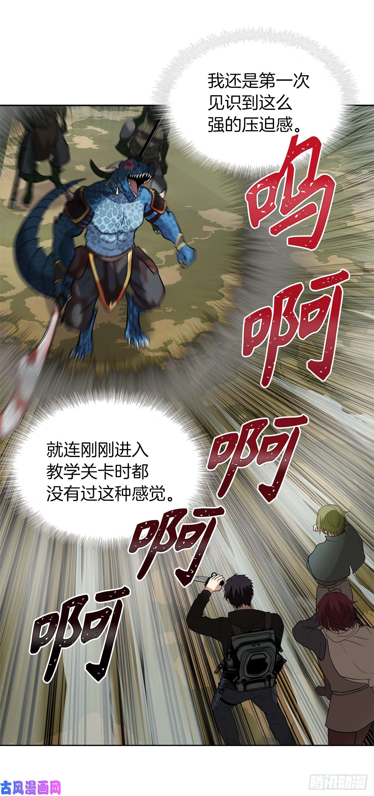 重生归来的战士14.人肉仓库