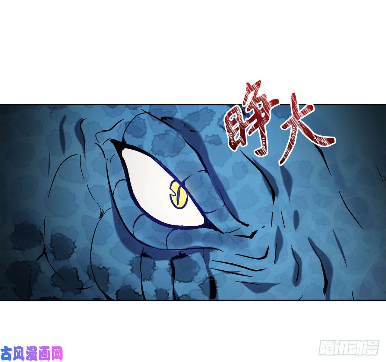 重生归来的战士14.人肉仓库