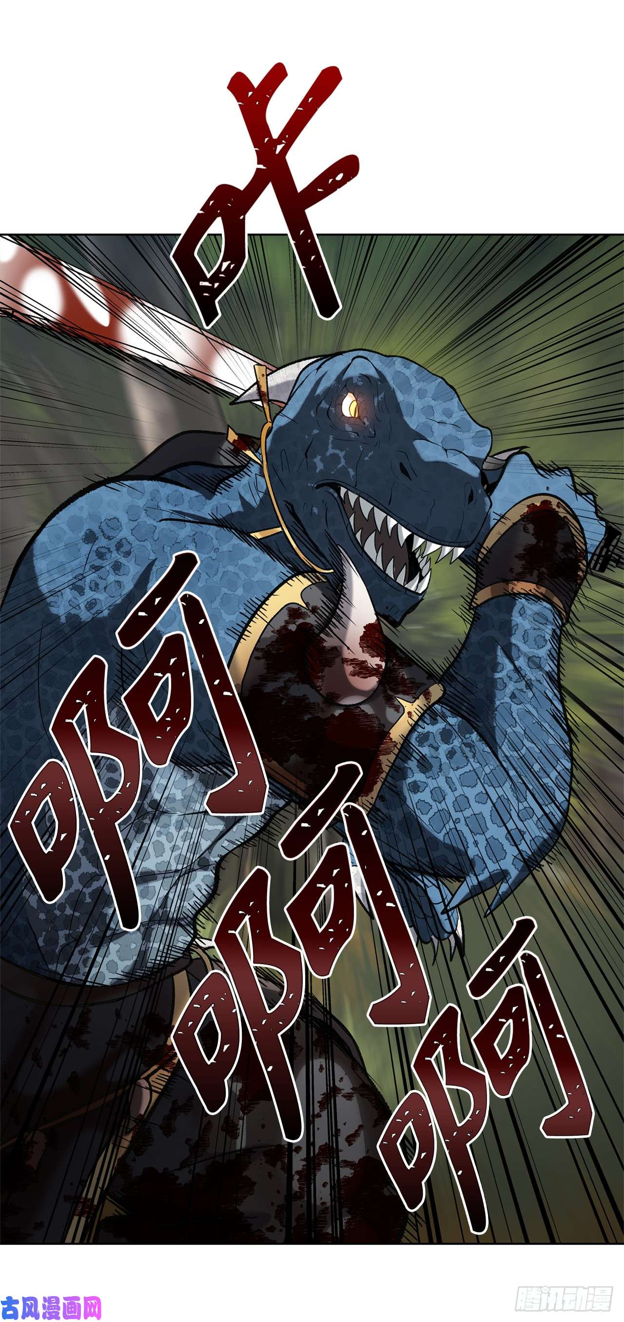 重生归来的战士14.人肉仓库