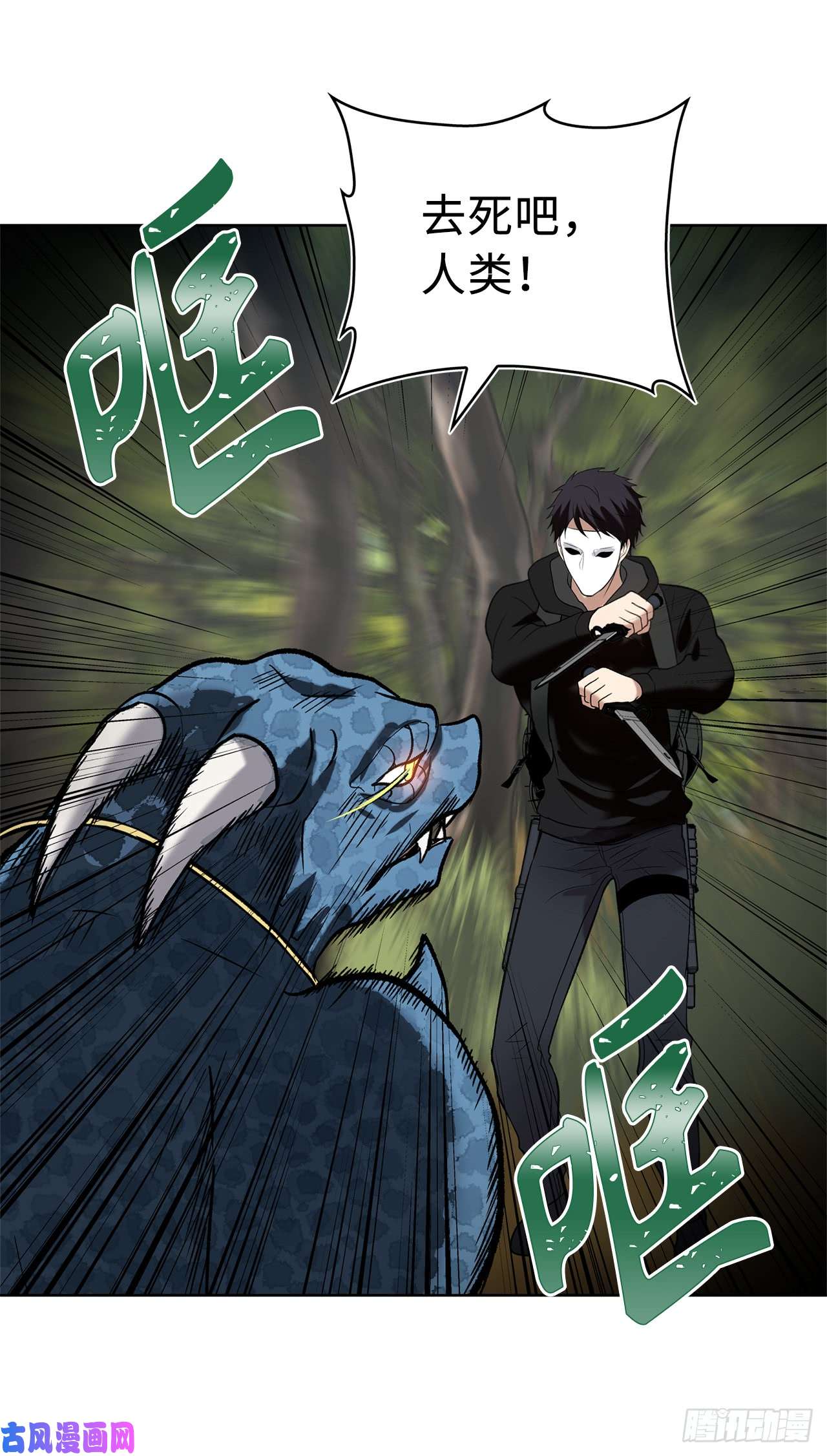 重生归来的战士14.人肉仓库