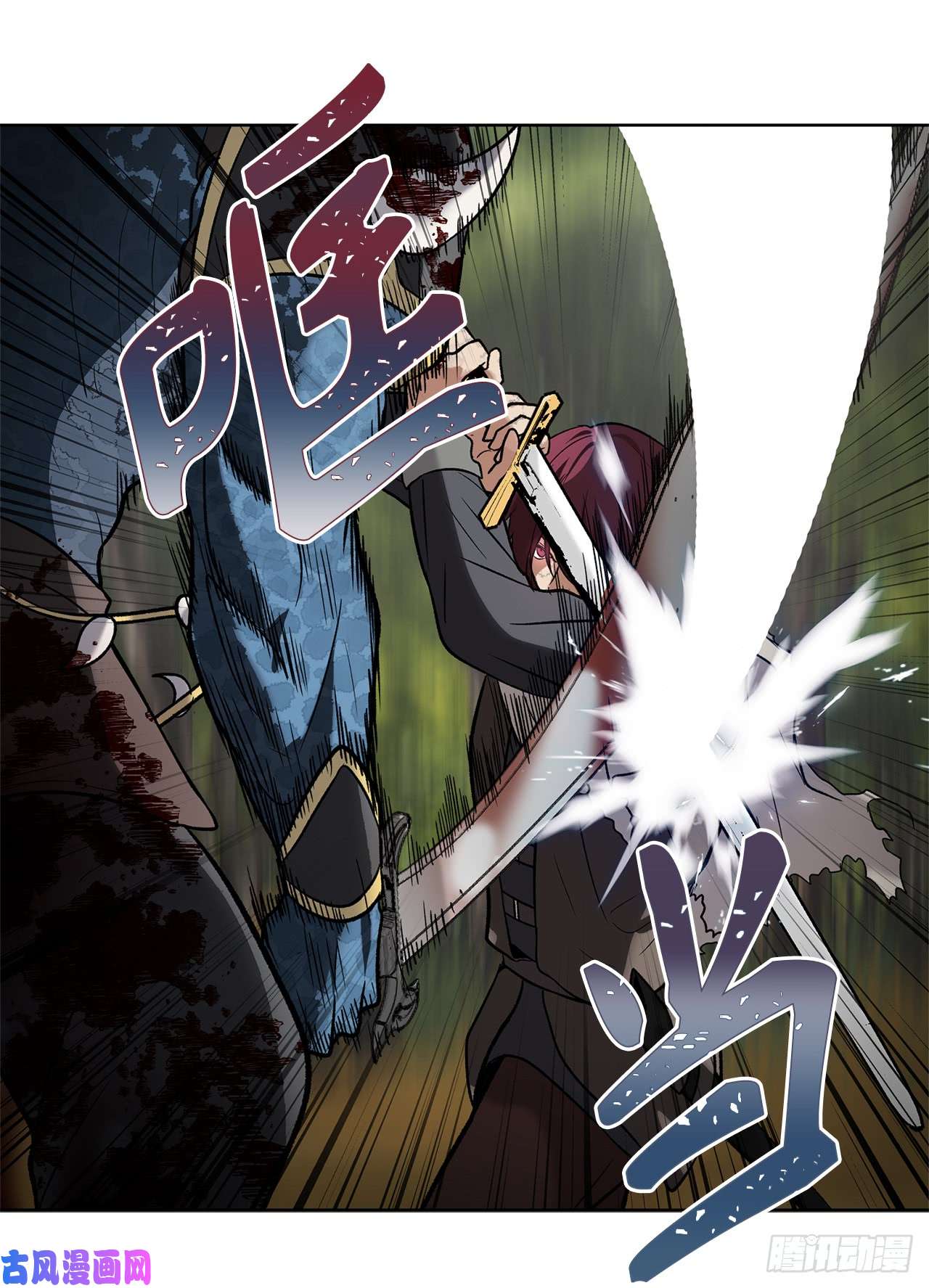 重生归来的战士14.人肉仓库