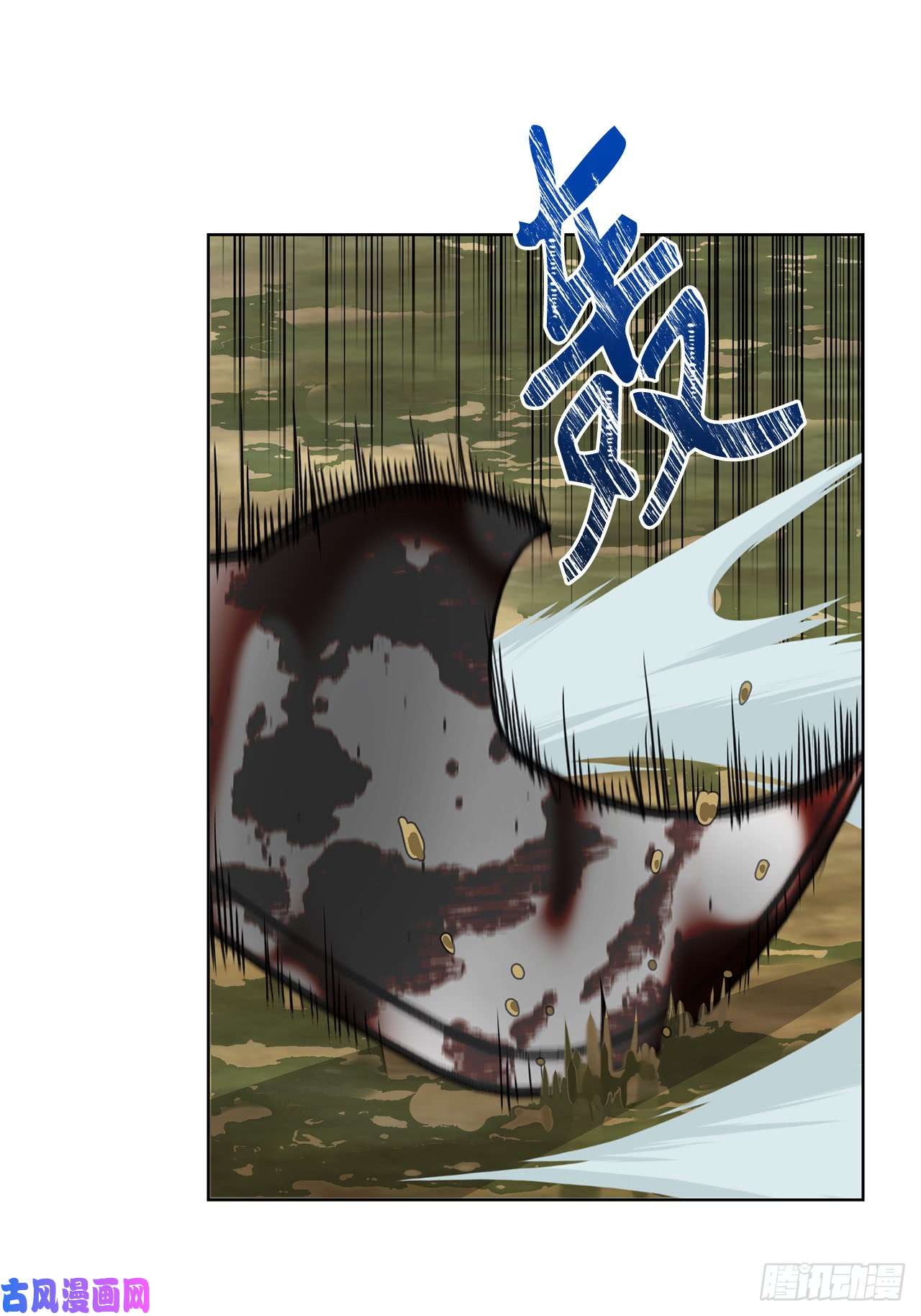 重生归来的战士14.人肉仓库