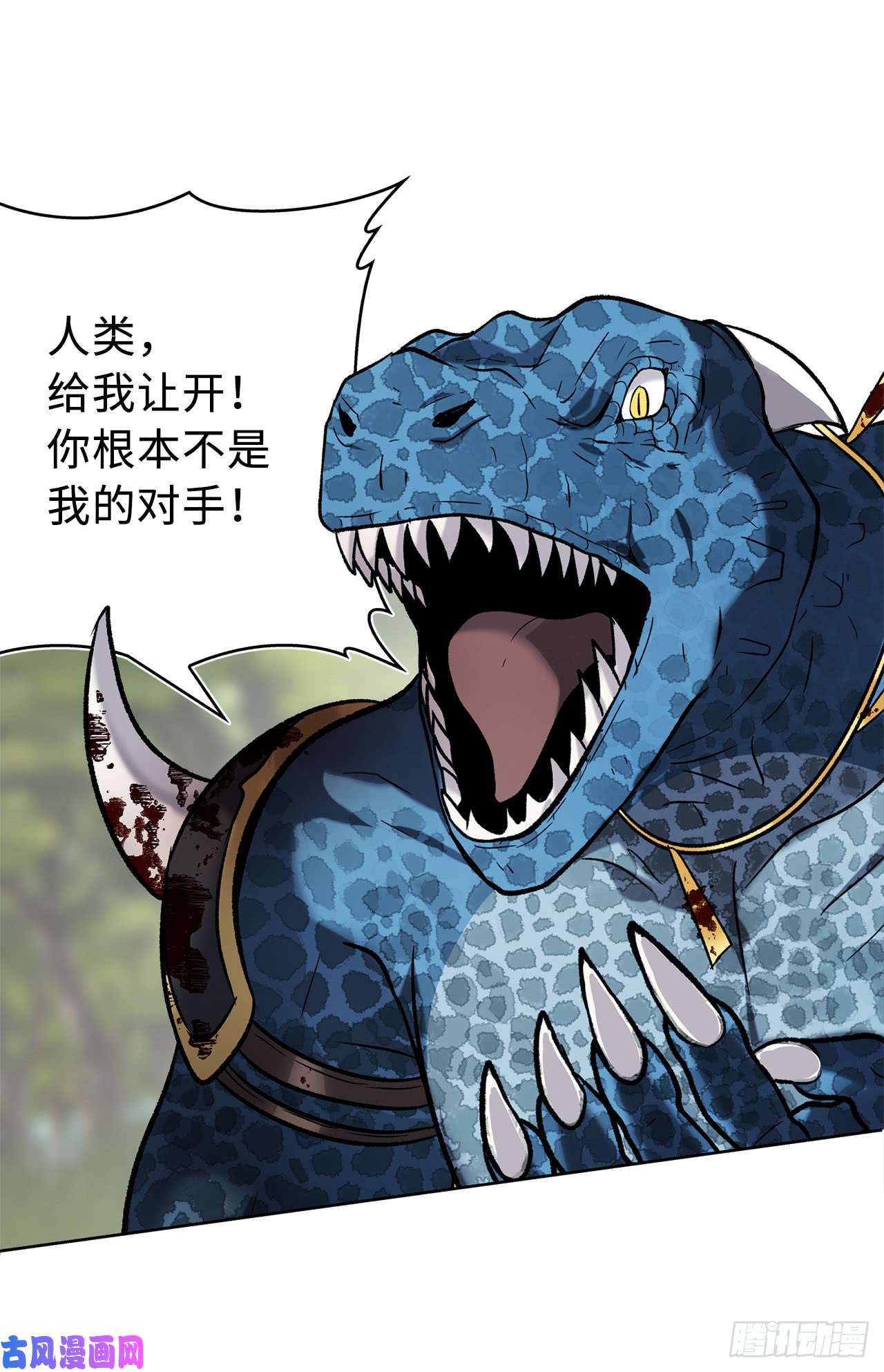 重生归来的战士14.人肉仓库