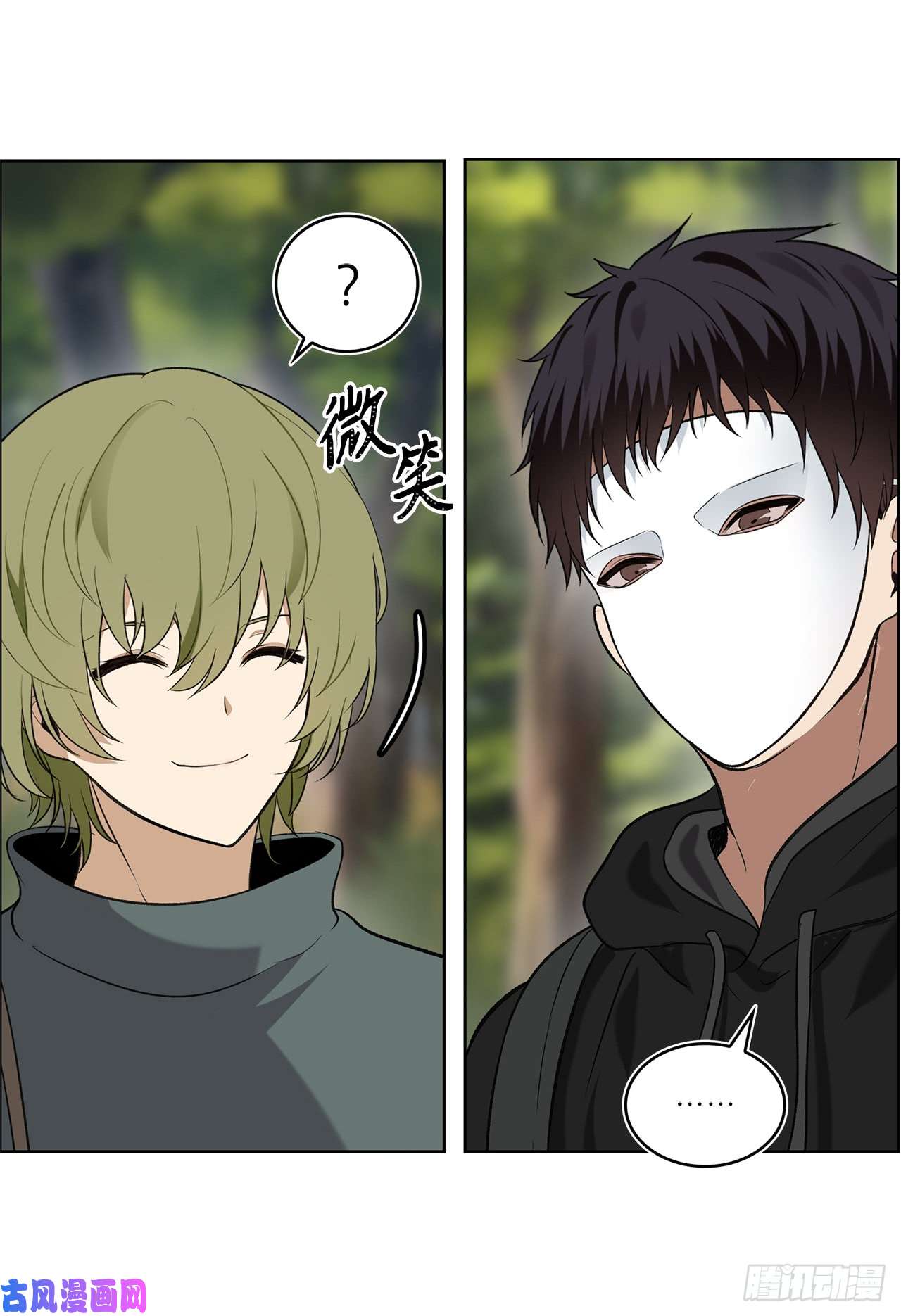 重生归来的战士14.人肉仓库