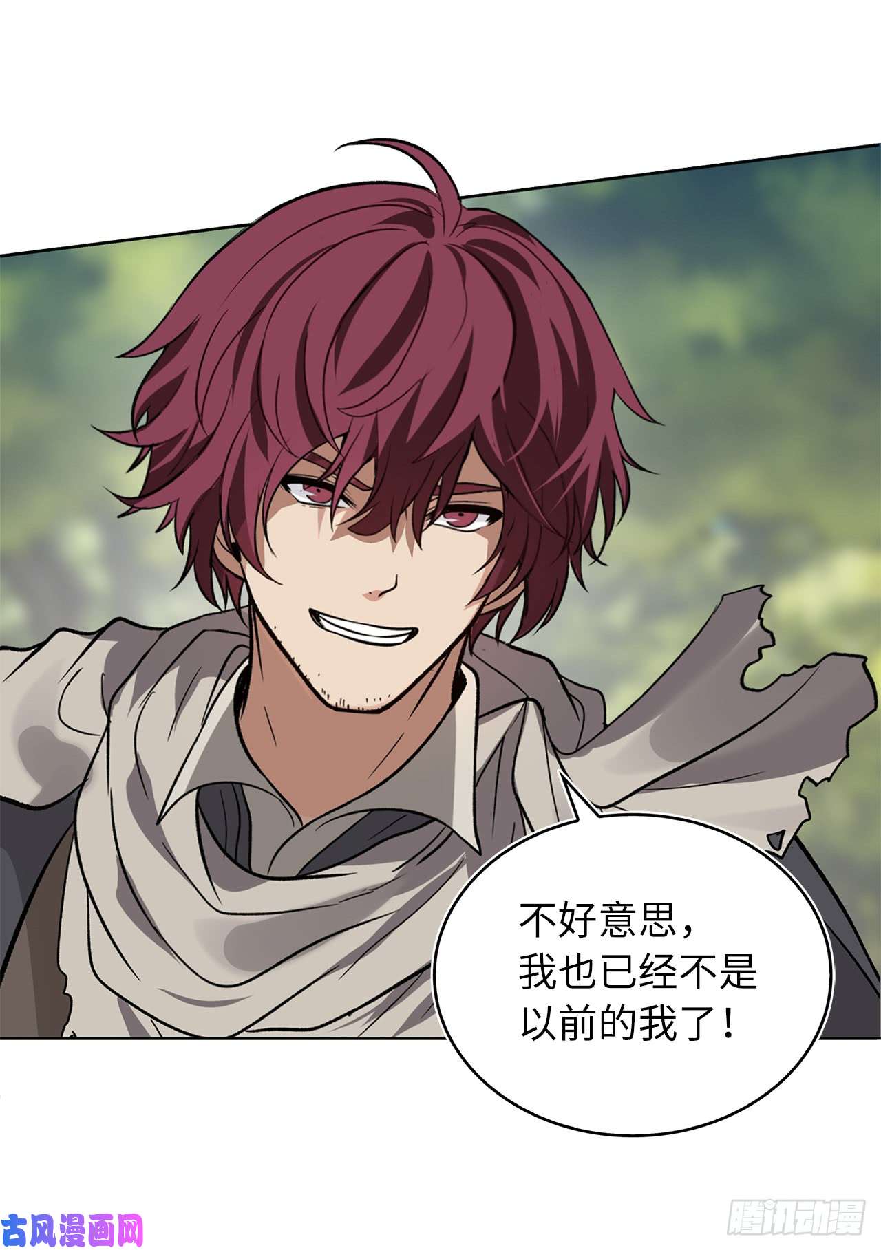 重生归来的战士14.人肉仓库