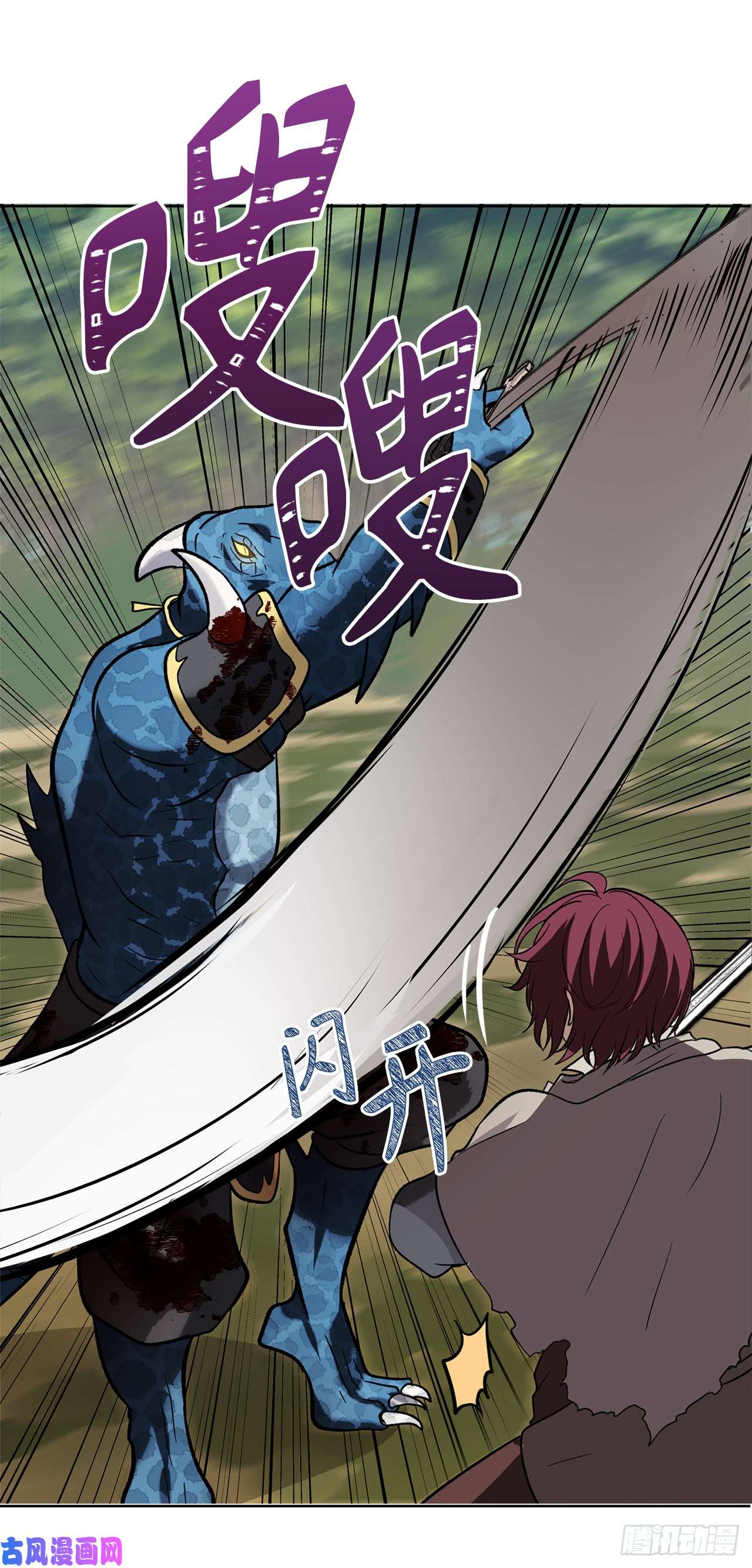 重生归来的战士14.人肉仓库