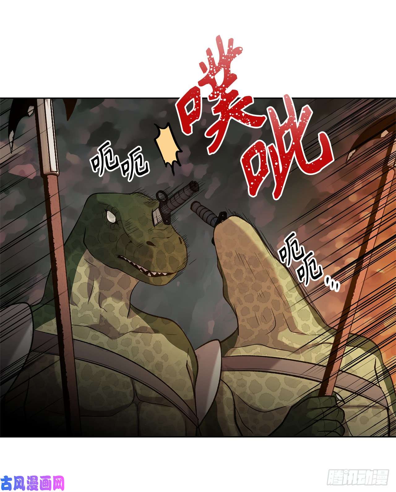 重生归来的战士14.人肉仓库