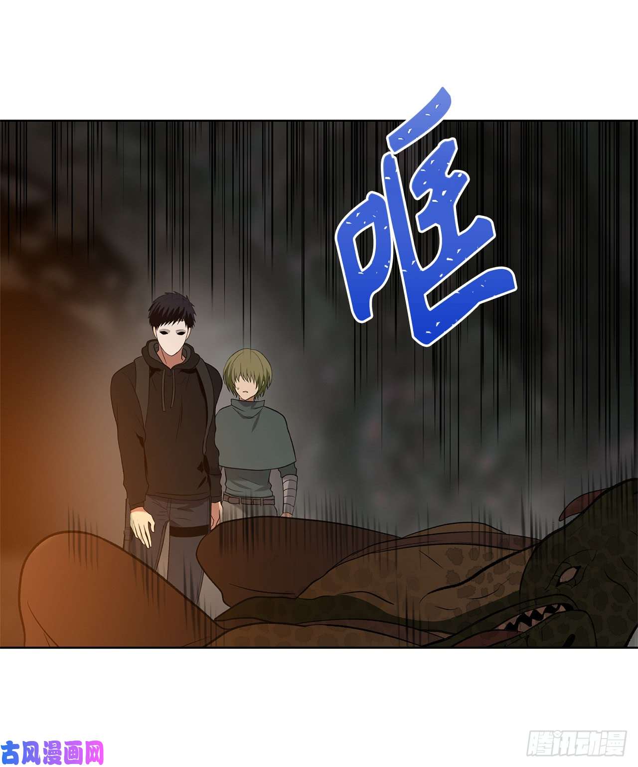 重生归来的战士14.人肉仓库