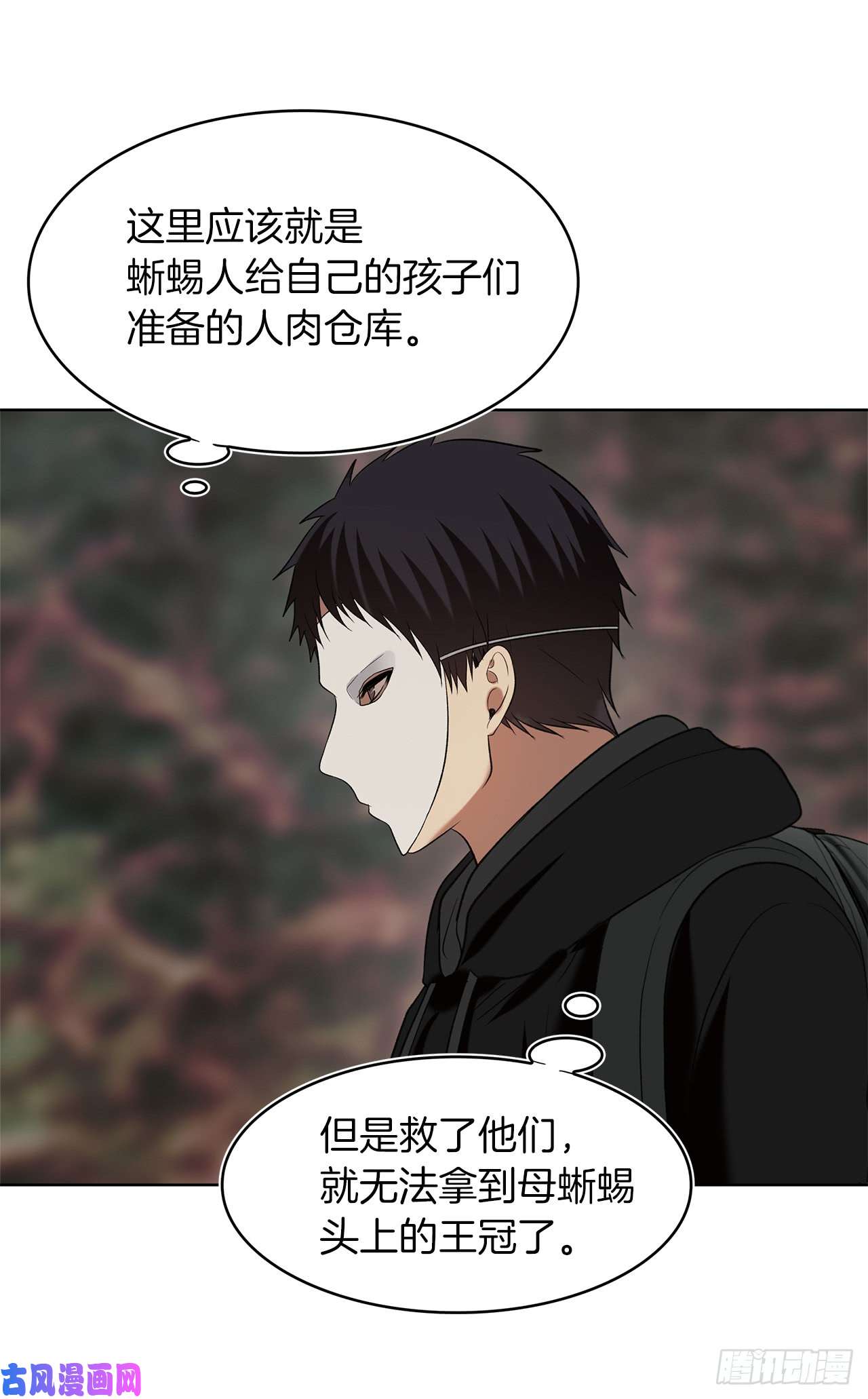 重生归来的战士14.人肉仓库