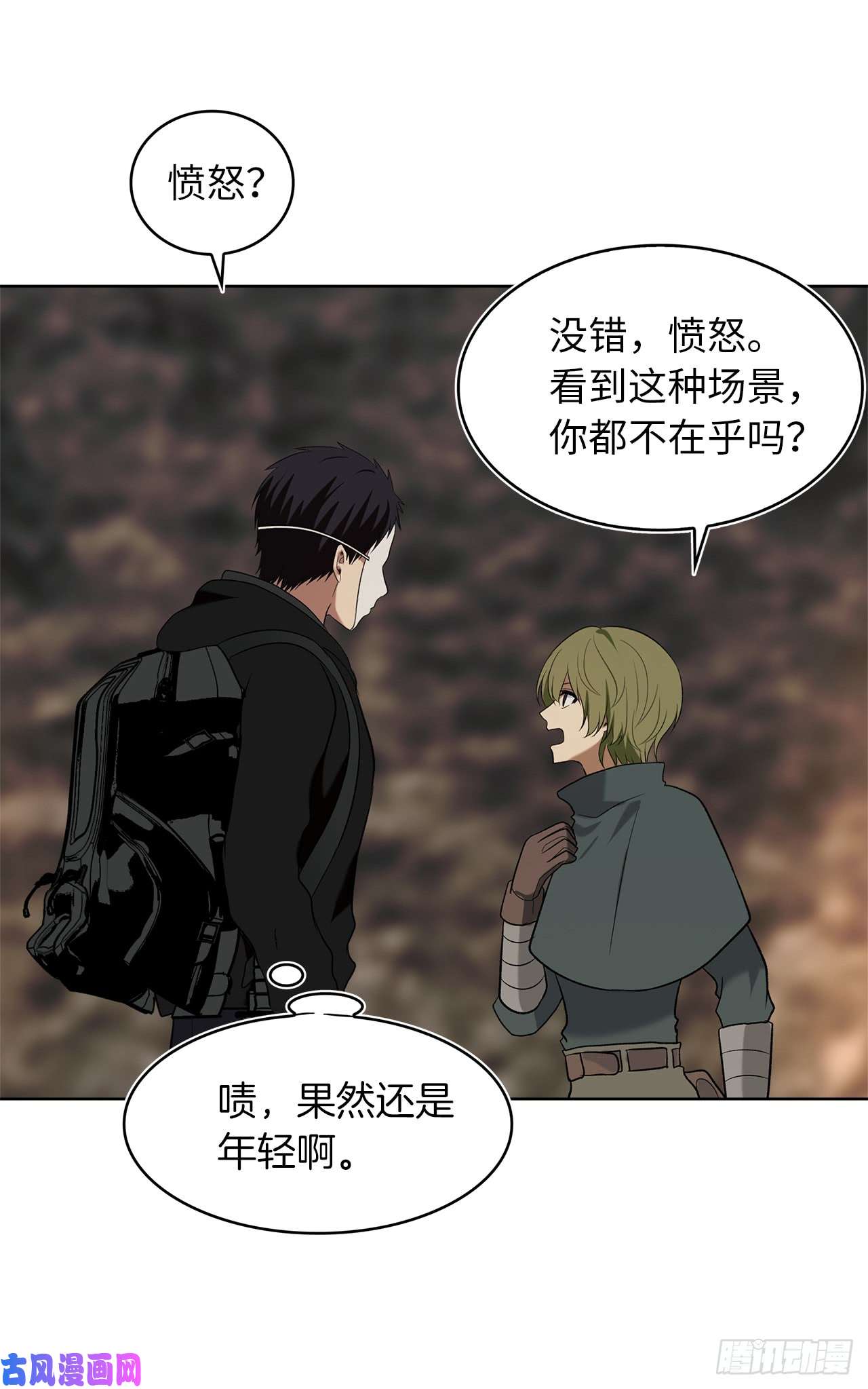 重生归来的战士14.人肉仓库