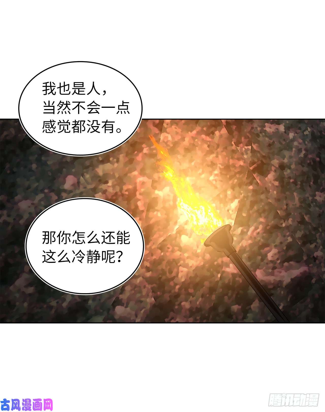 重生归来的战士14.人肉仓库