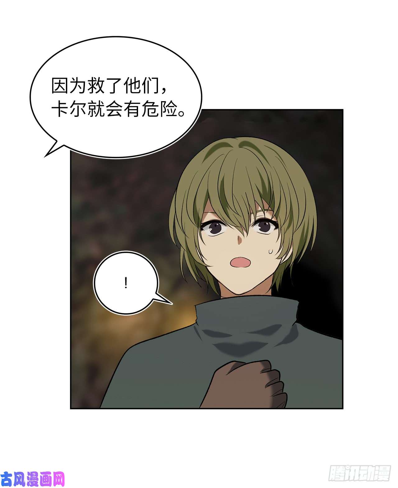 重生归来的战士14.人肉仓库