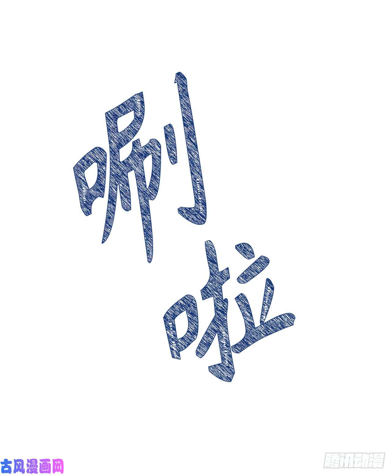 重生归来的战士14.人肉仓库