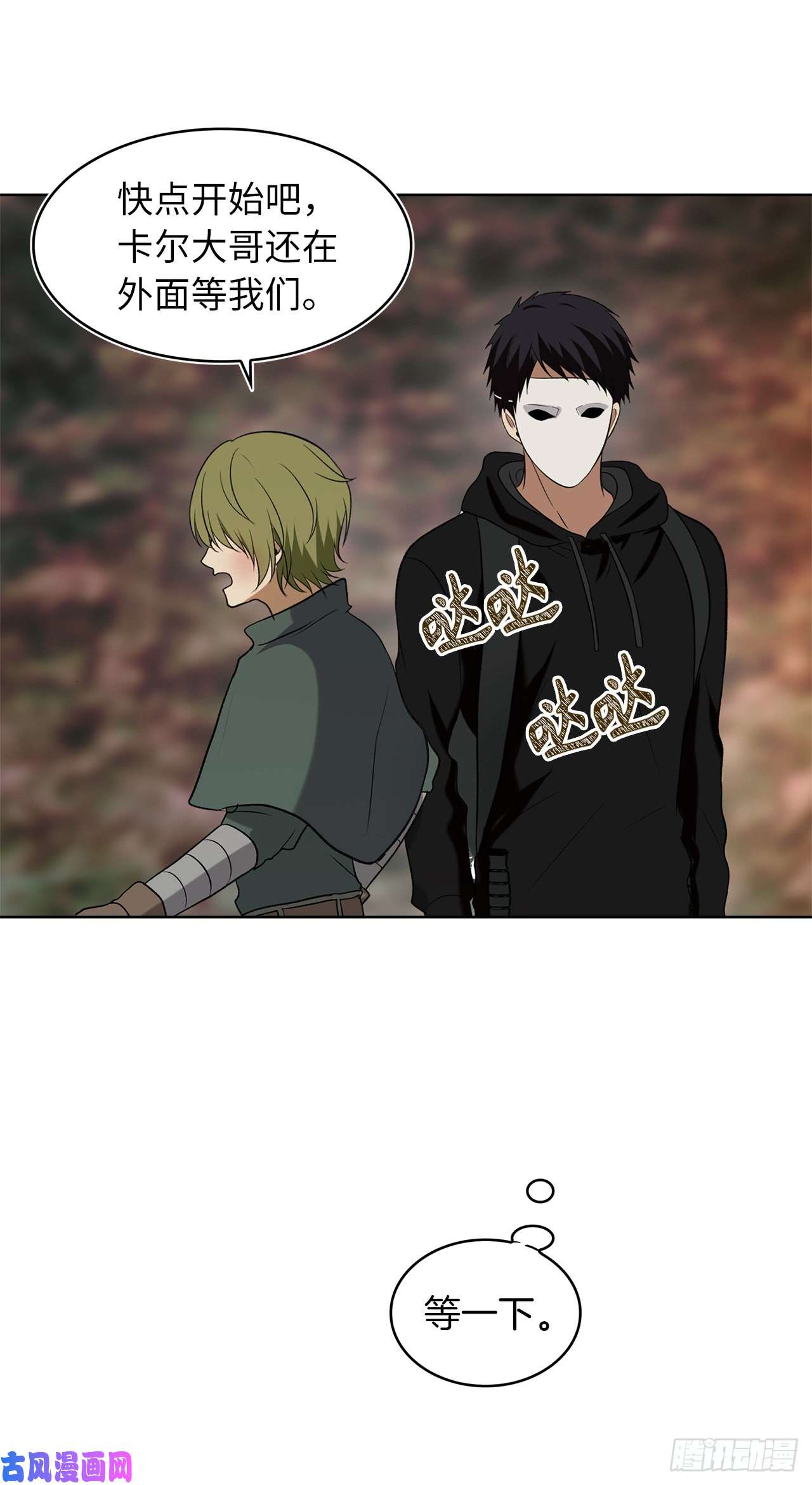 重生归来的战士14.人肉仓库