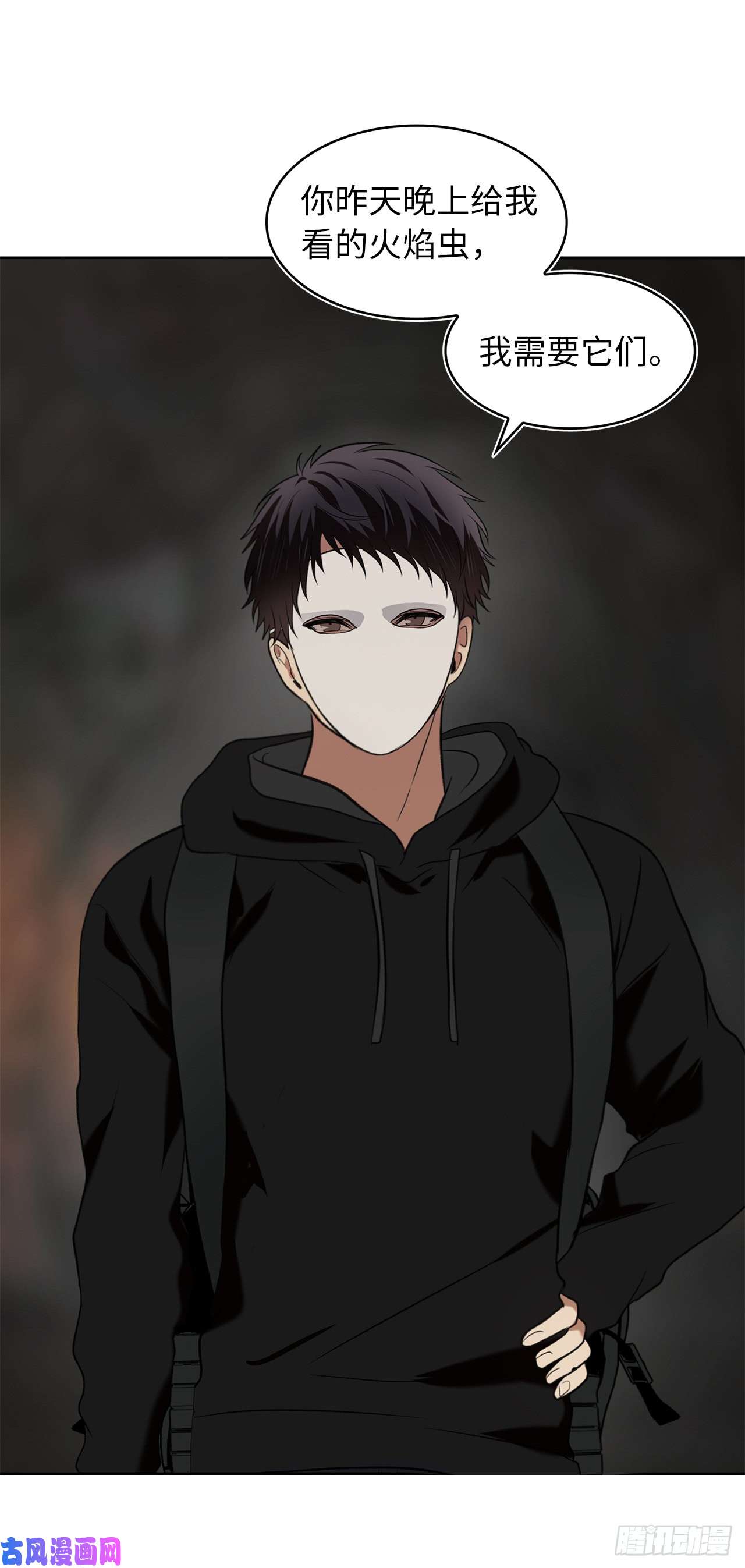 重生归来的战士14.人肉仓库