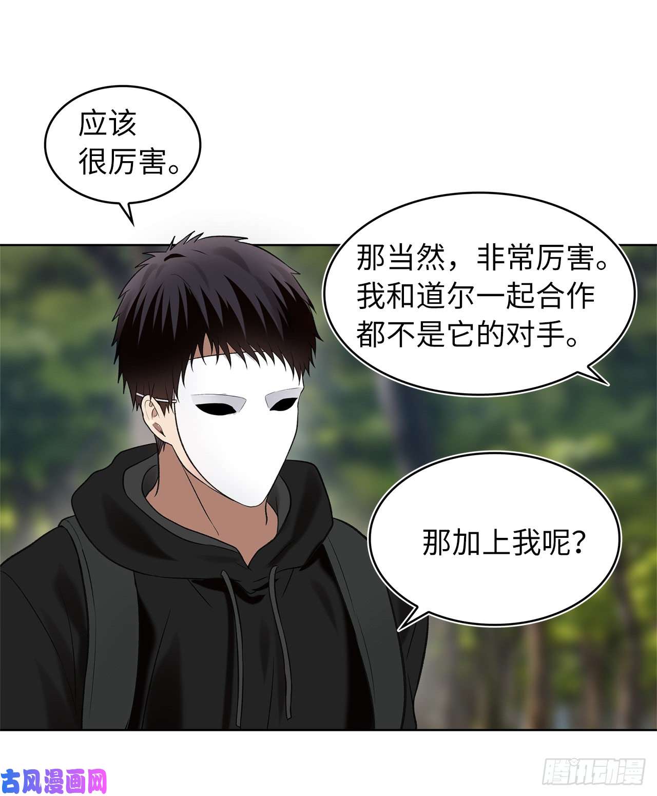 重生归来的战士14.人肉仓库