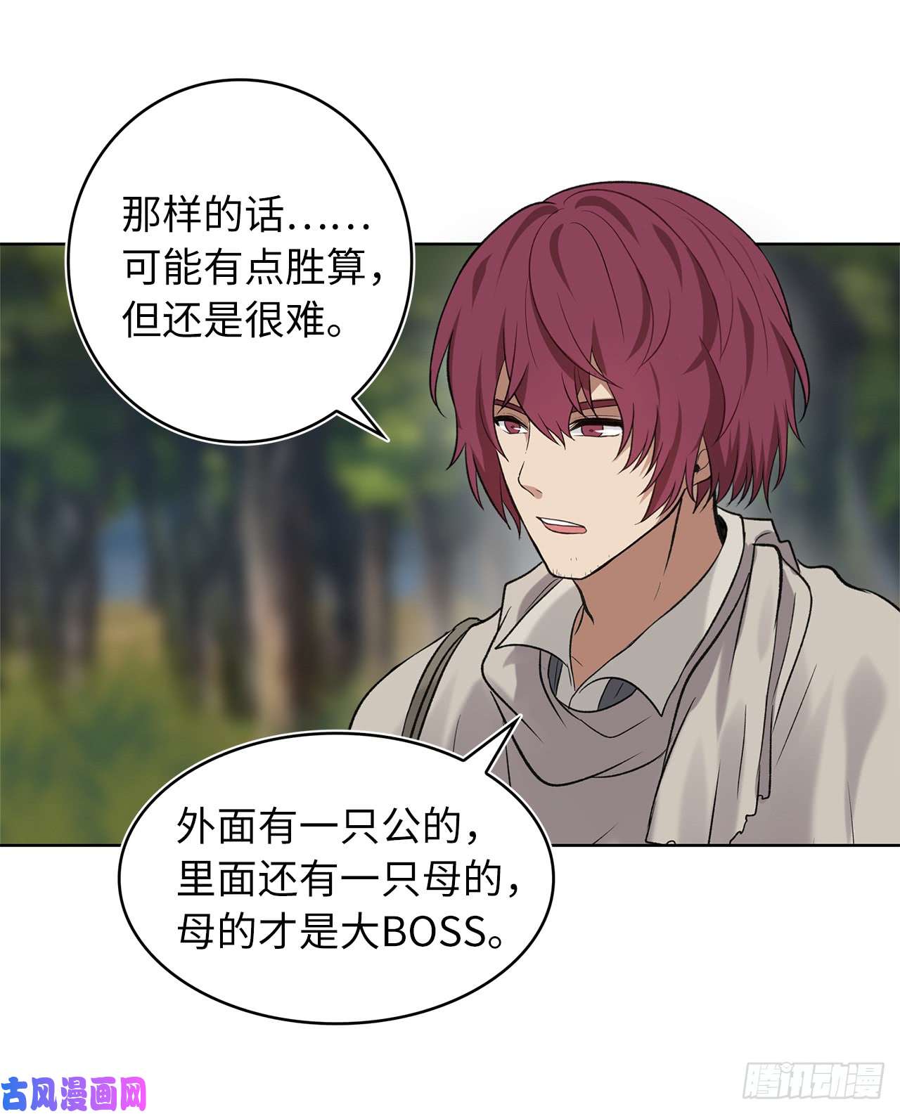 重生归来的战士14.人肉仓库