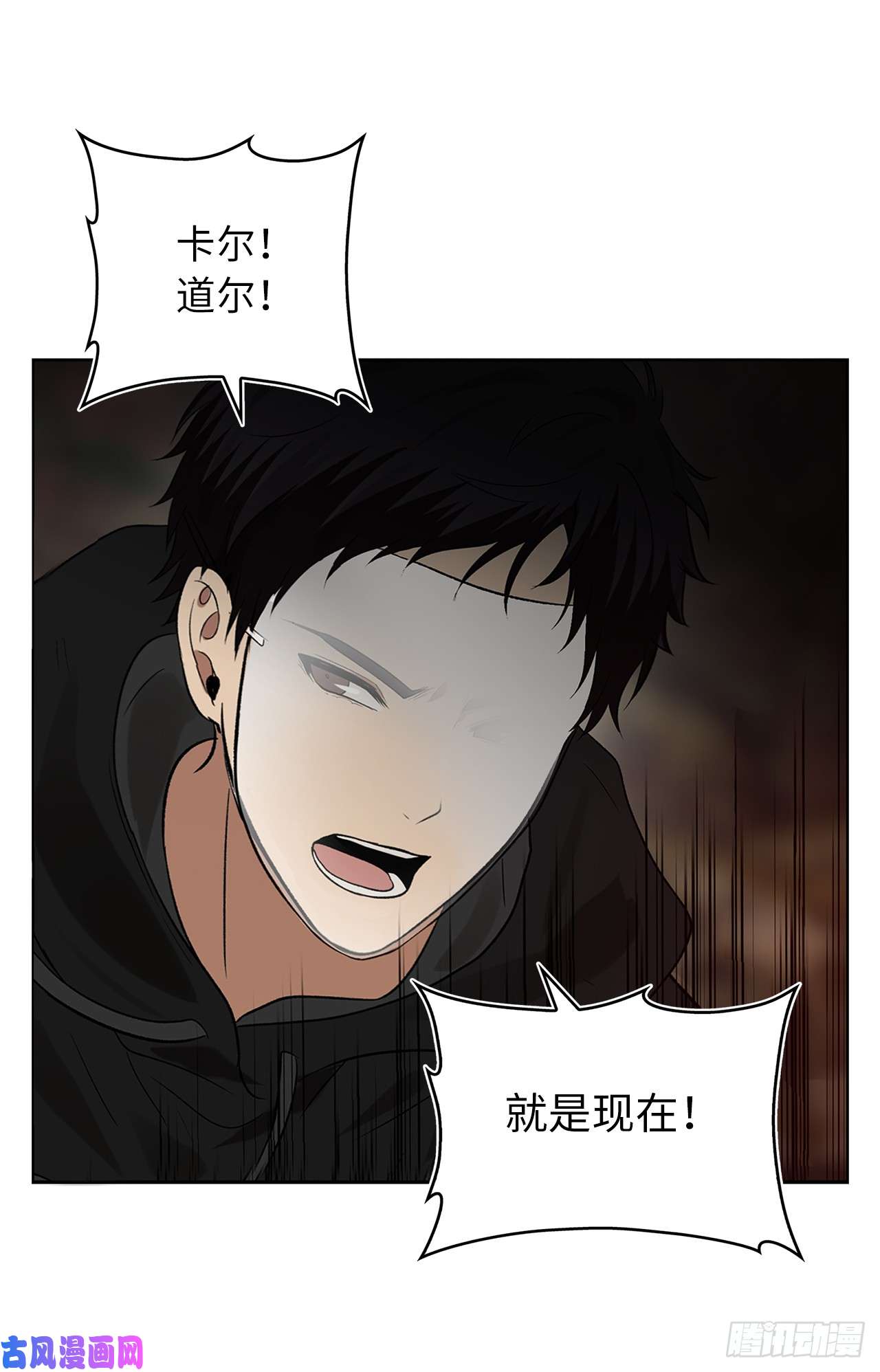 重生归来的战士16.依附强者的生存法则