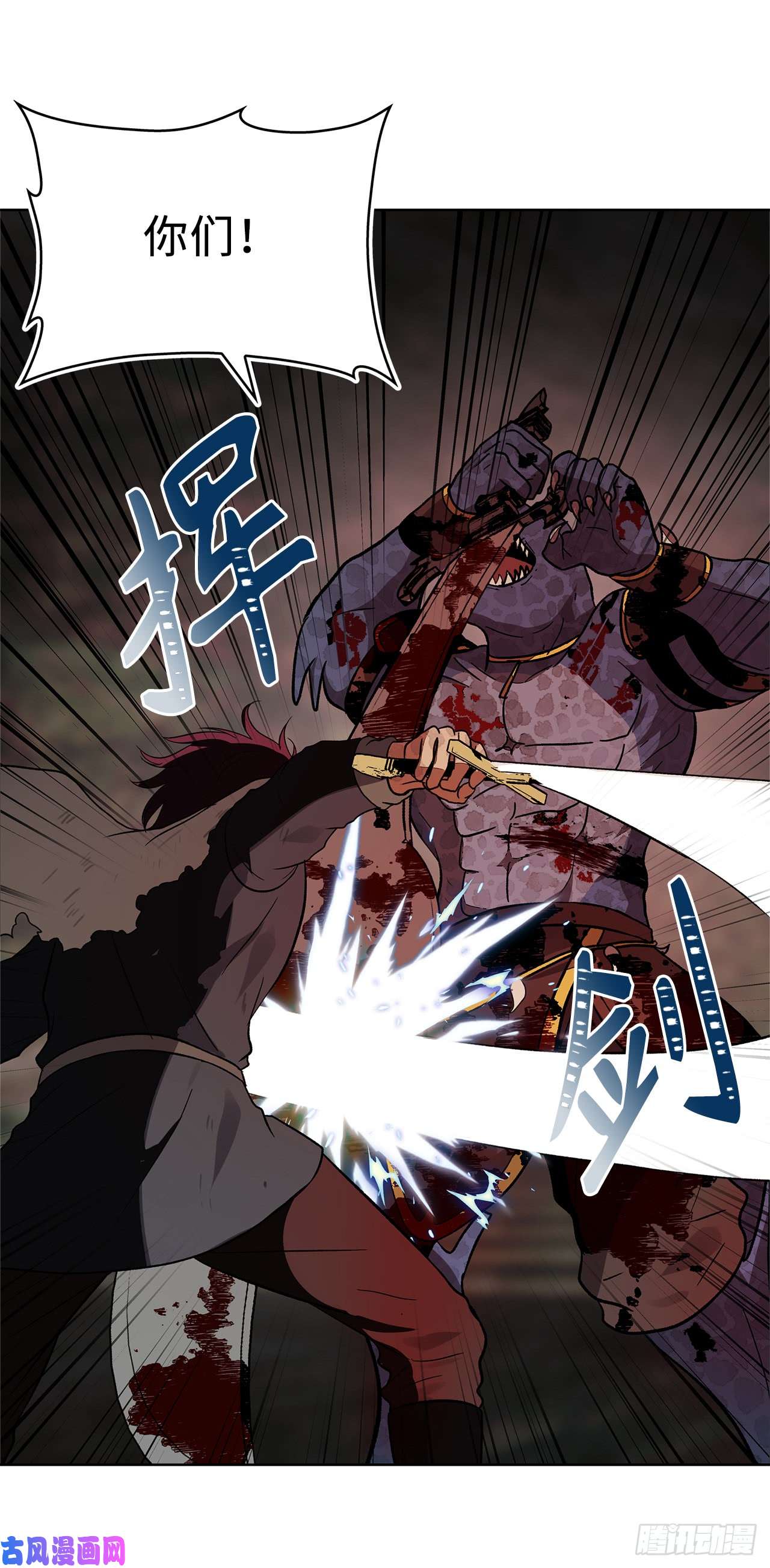 重生归来的战士16.依附强者的生存法则