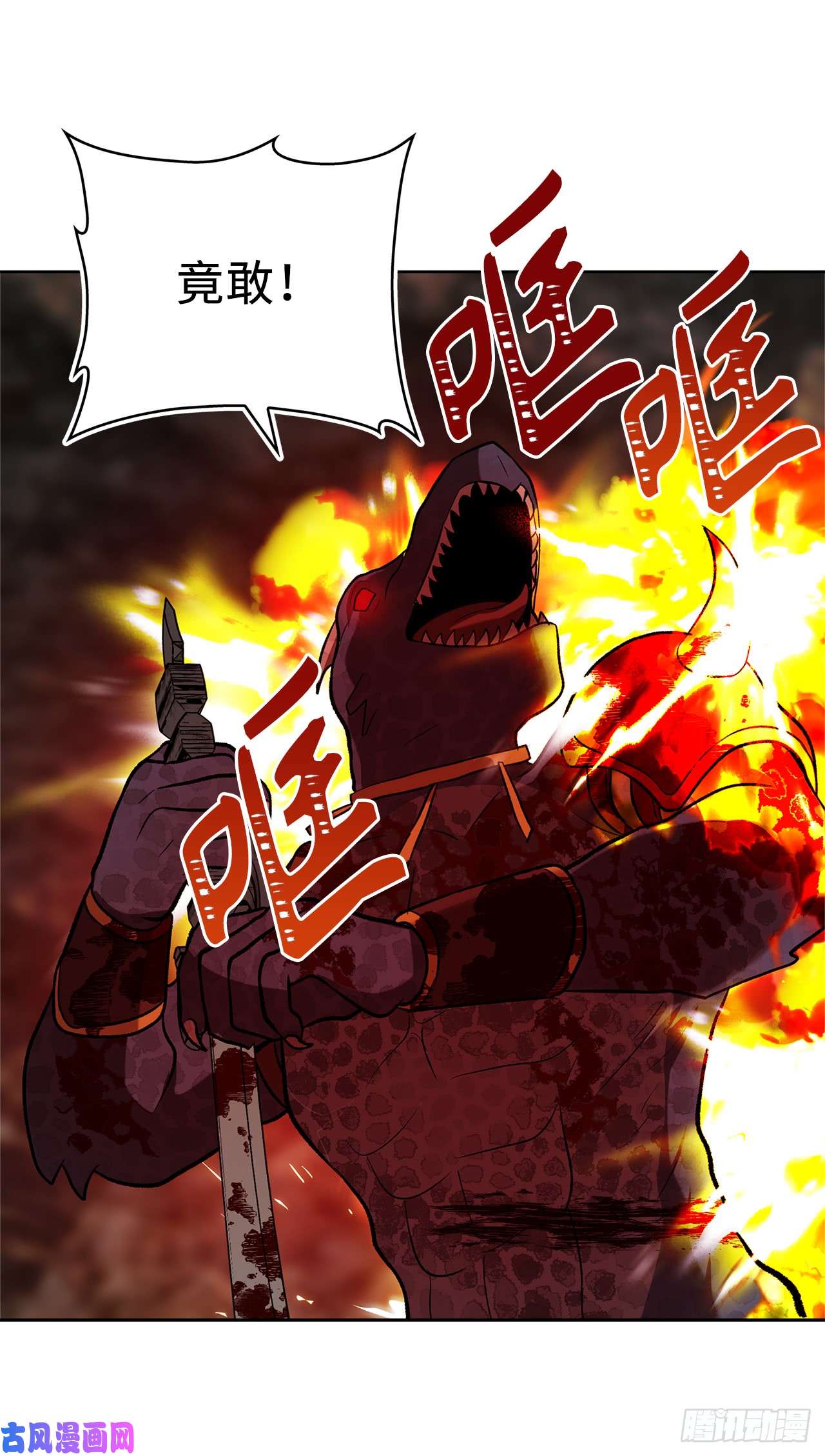 重生归来的战士16.依附强者的生存法则