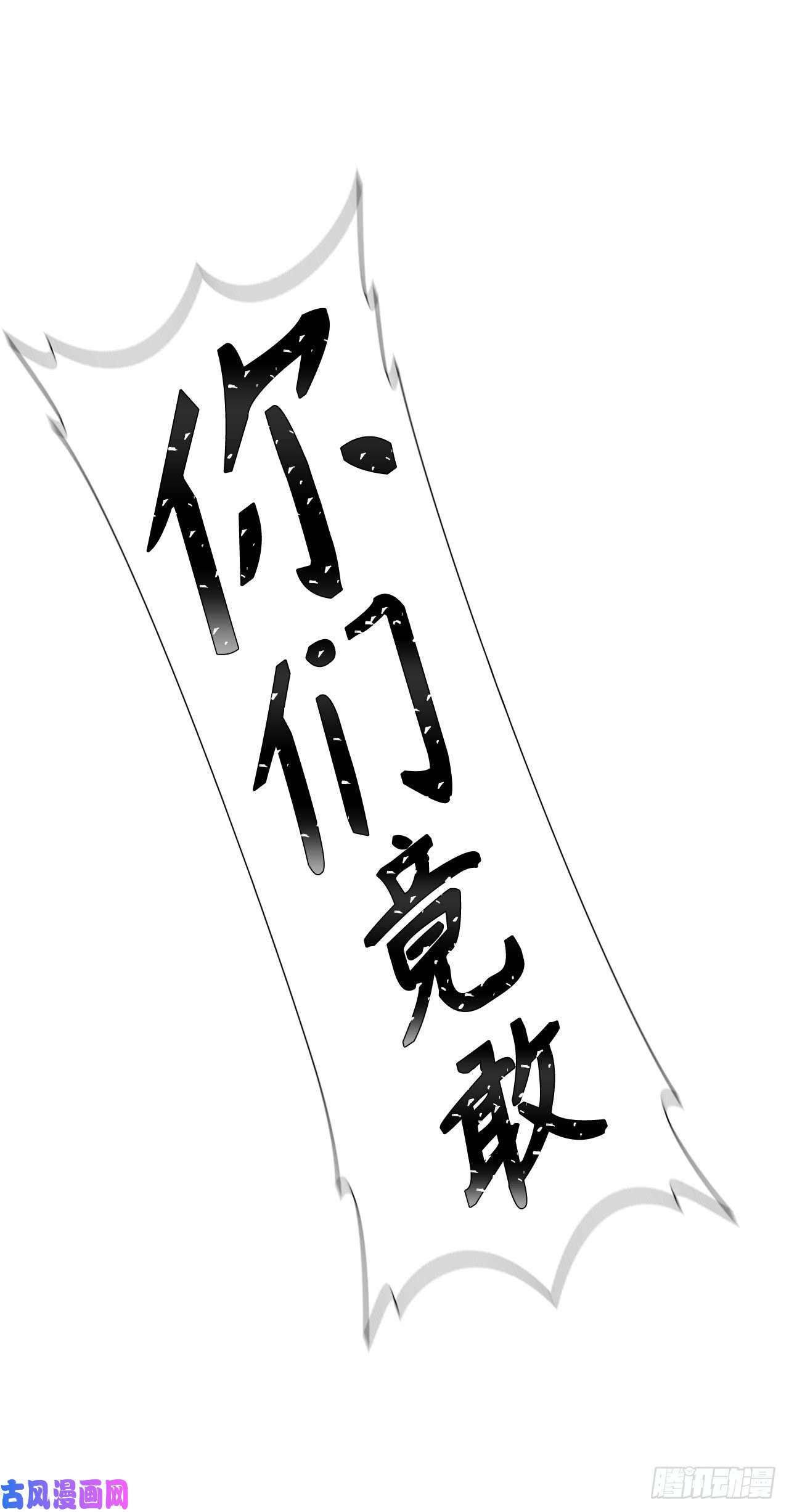 重生归来的战士16.依附强者的生存法则