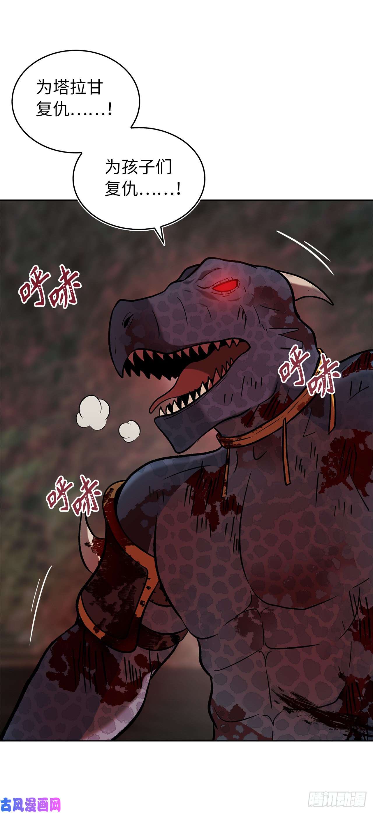 重生归来的战士16.依附强者的生存法则