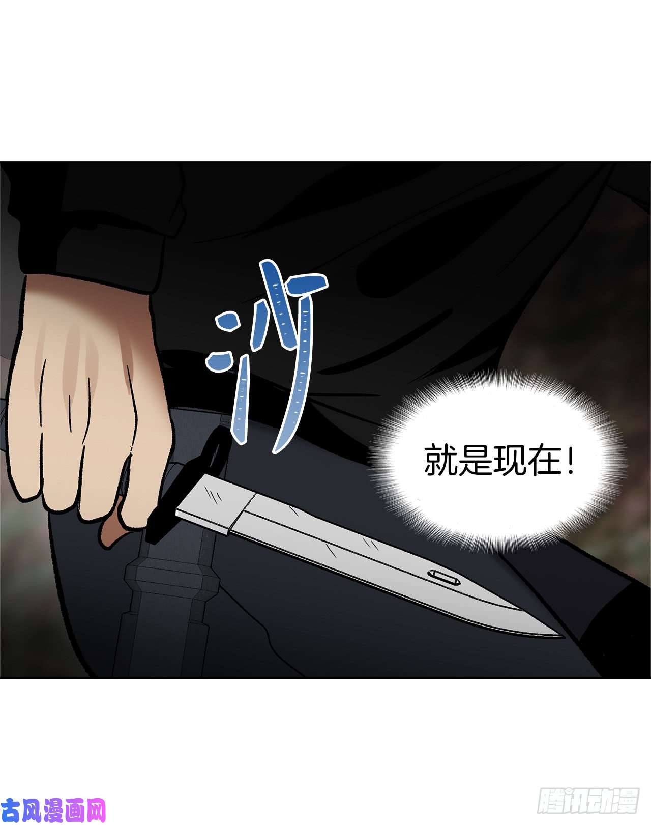 重生归来的战士16.依附强者的生存法则