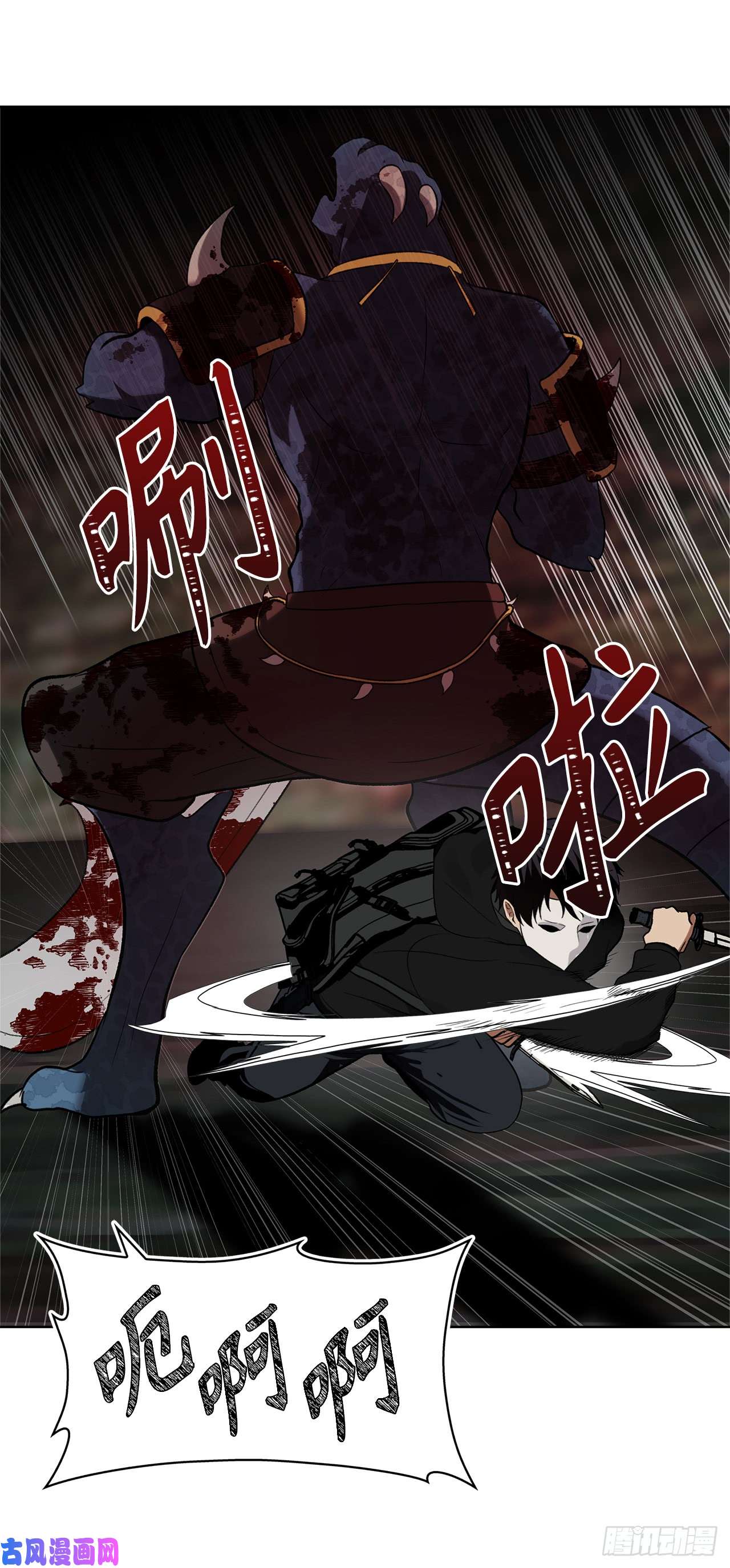 重生归来的战士16.依附强者的生存法则