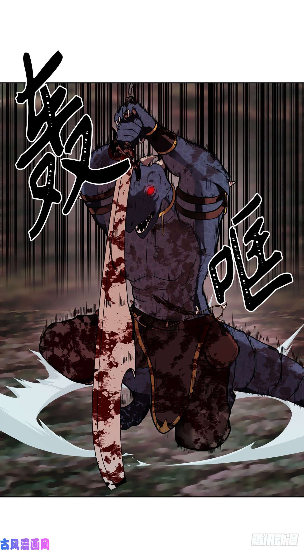 重生归来的战士16.依附强者的生存法则