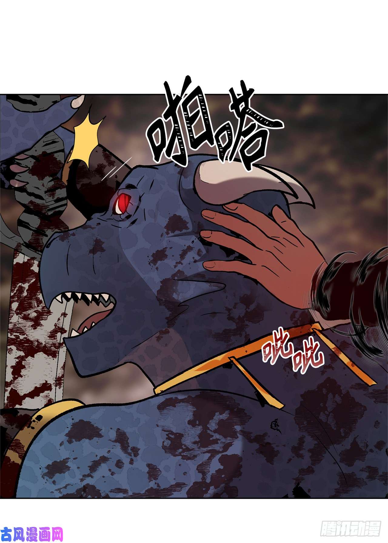 重生归来的战士16.依附强者的生存法则