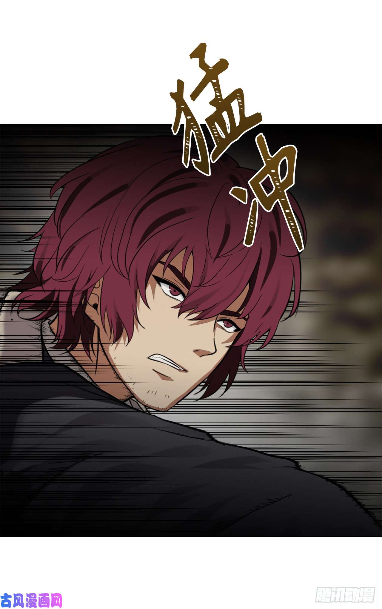 重生归来的战士16.依附强者的生存法则