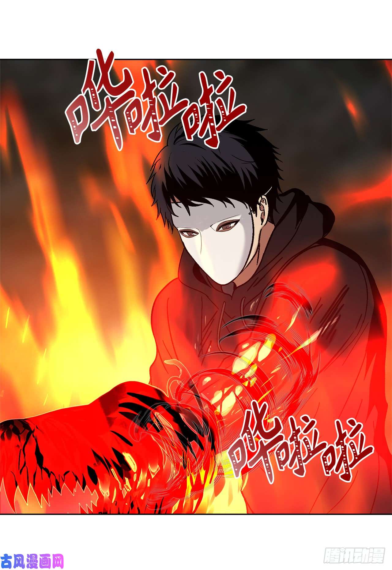 重生归来的战士16.依附强者的生存法则