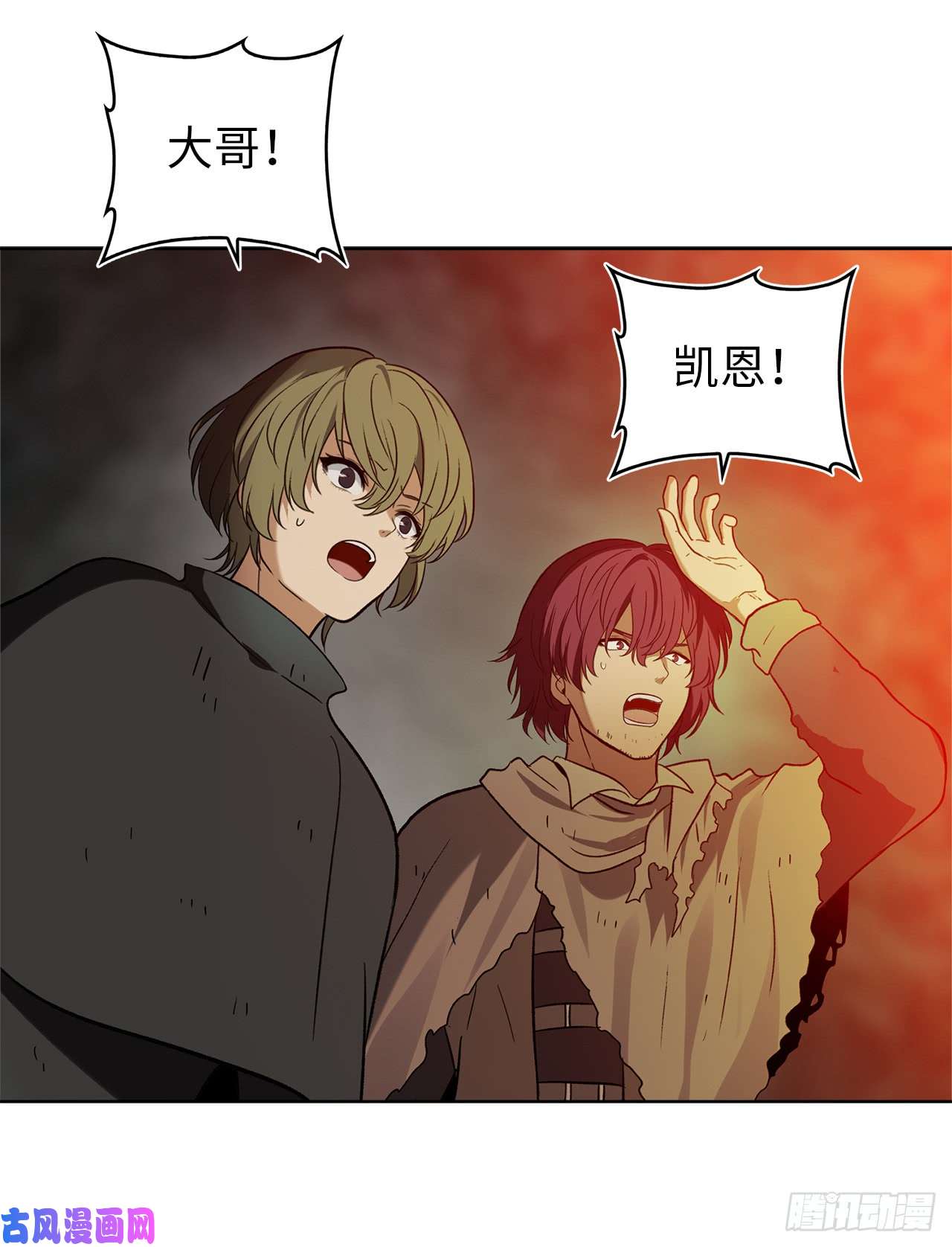 重生归来的战士16.依附强者的生存法则