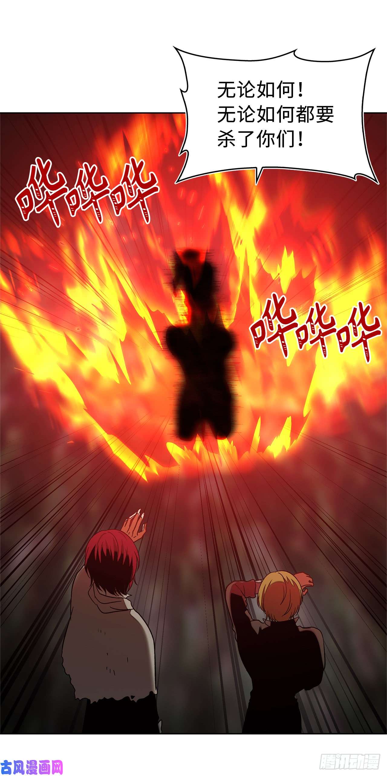 重生归来的战士16.依附强者的生存法则