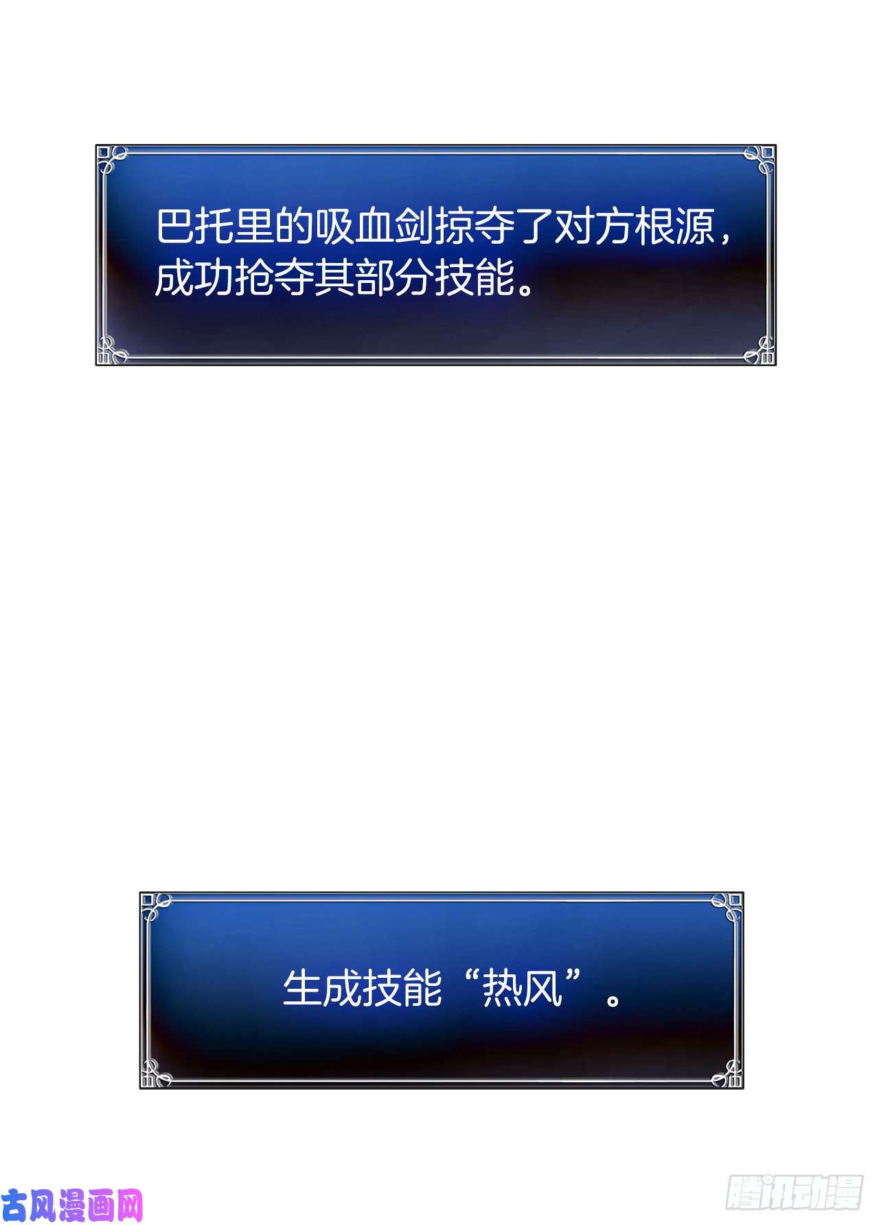 重生归来的战士16.依附强者的生存法则