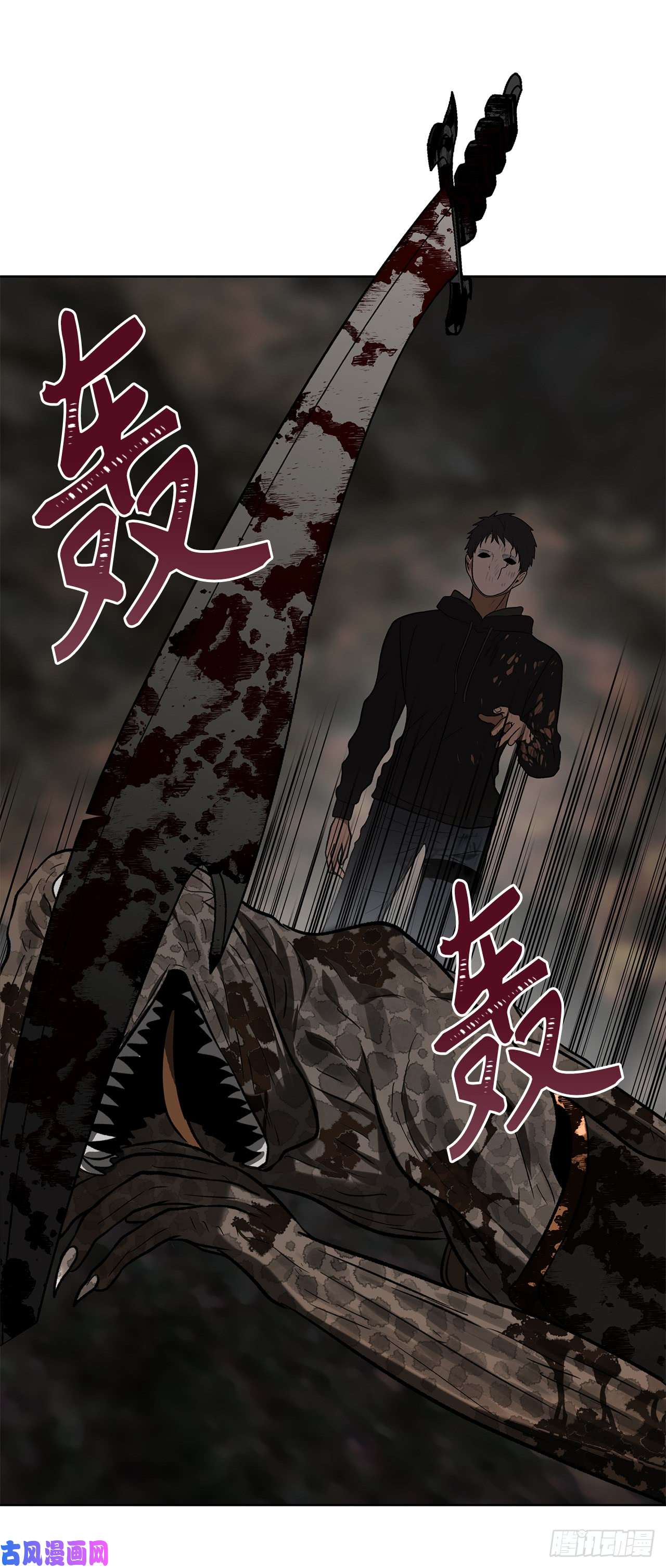 重生归来的战士16.依附强者的生存法则