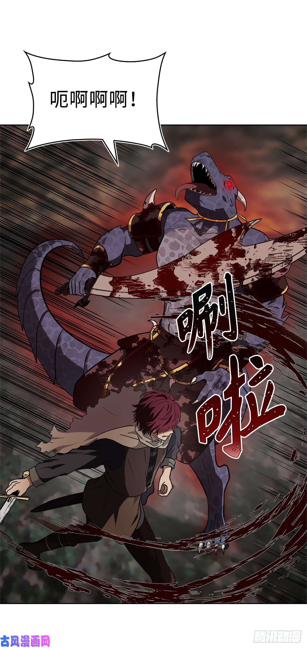 重生归来的战士16.依附强者的生存法则