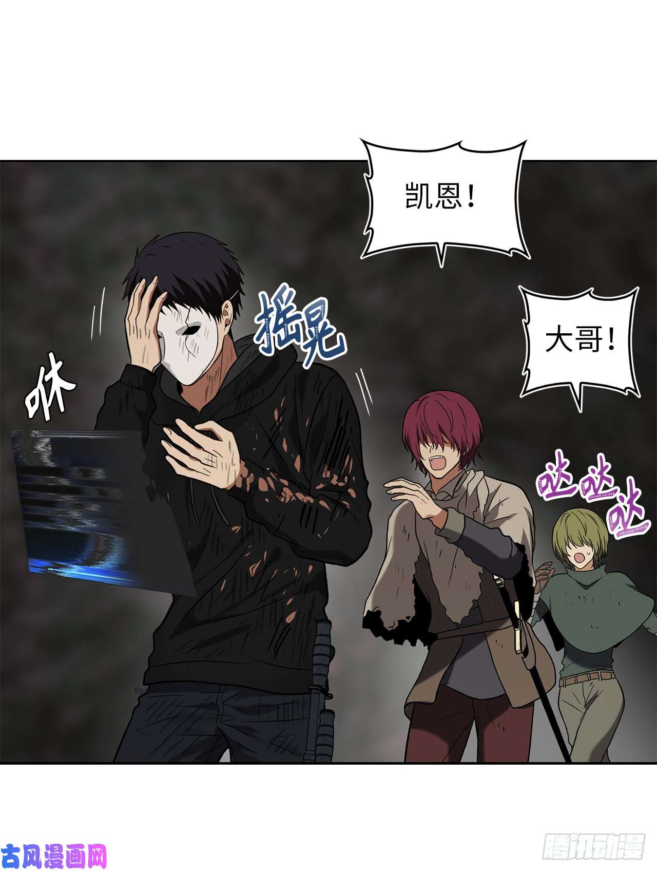 重生归来的战士16.依附强者的生存法则