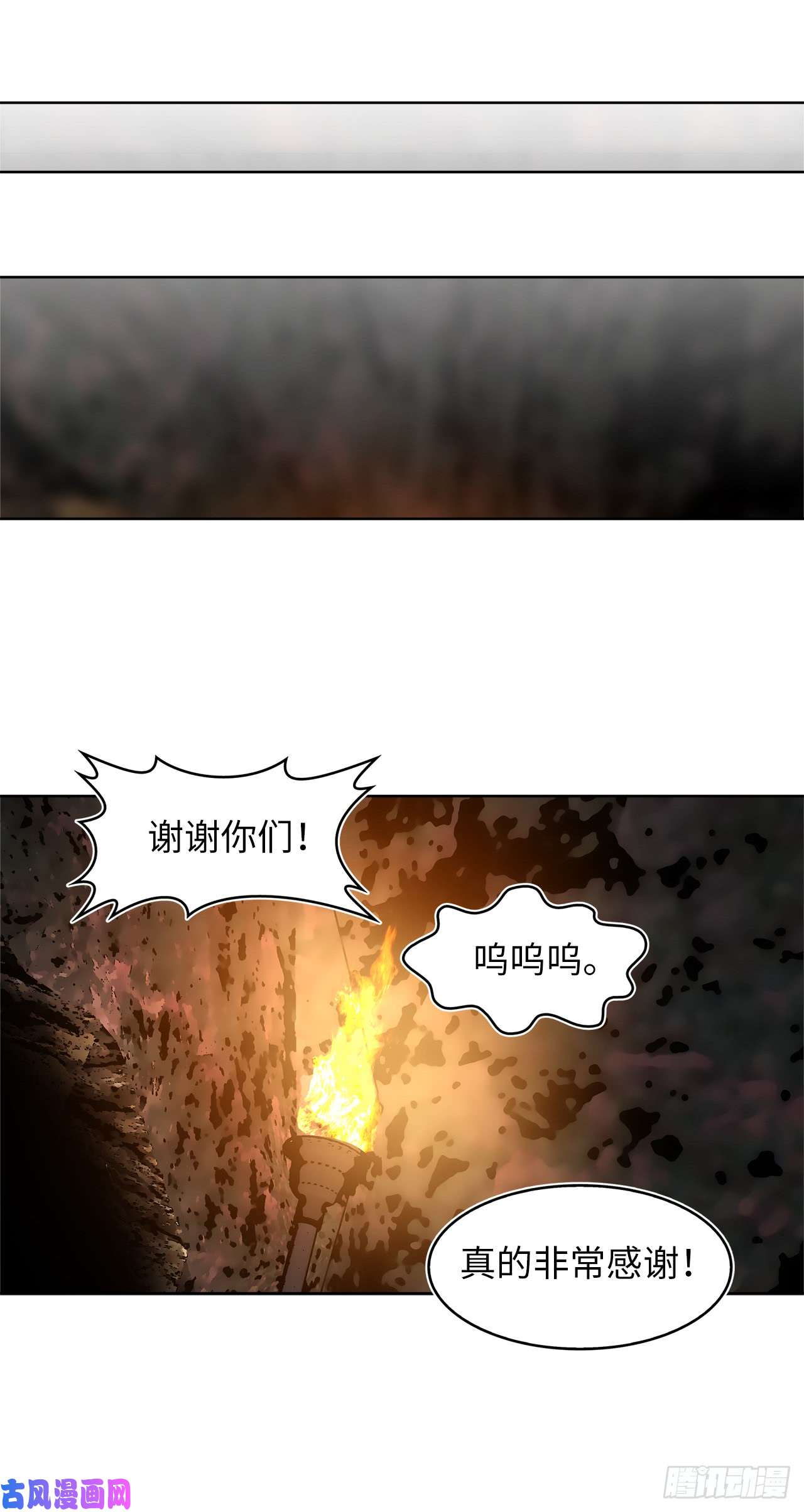 重生归来的战士16.依附强者的生存法则