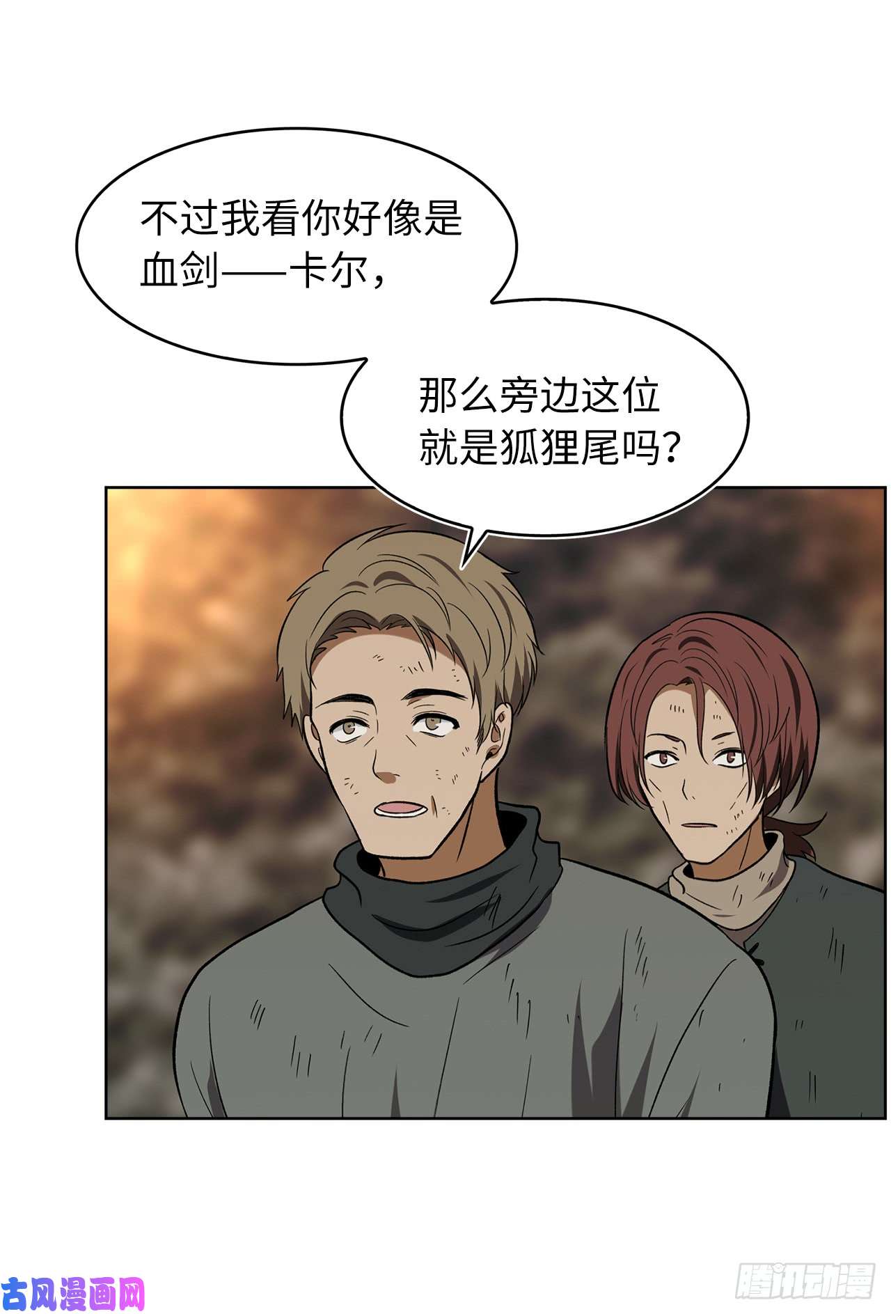 重生归来的战士16.依附强者的生存法则