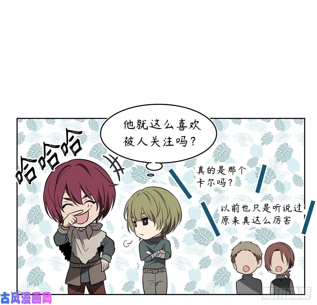 重生归来的战士16.依附强者的生存法则