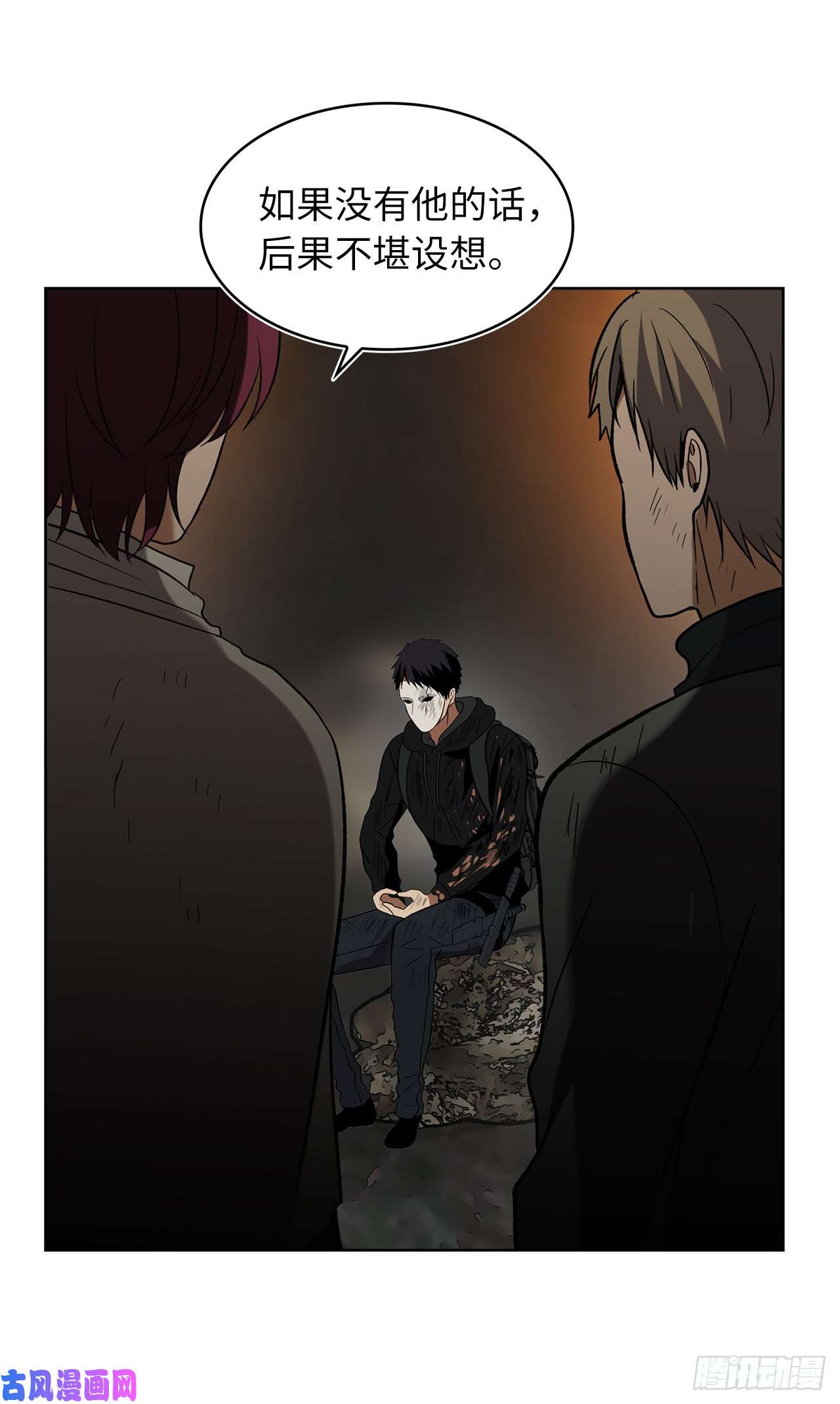 重生归来的战士16.依附强者的生存法则