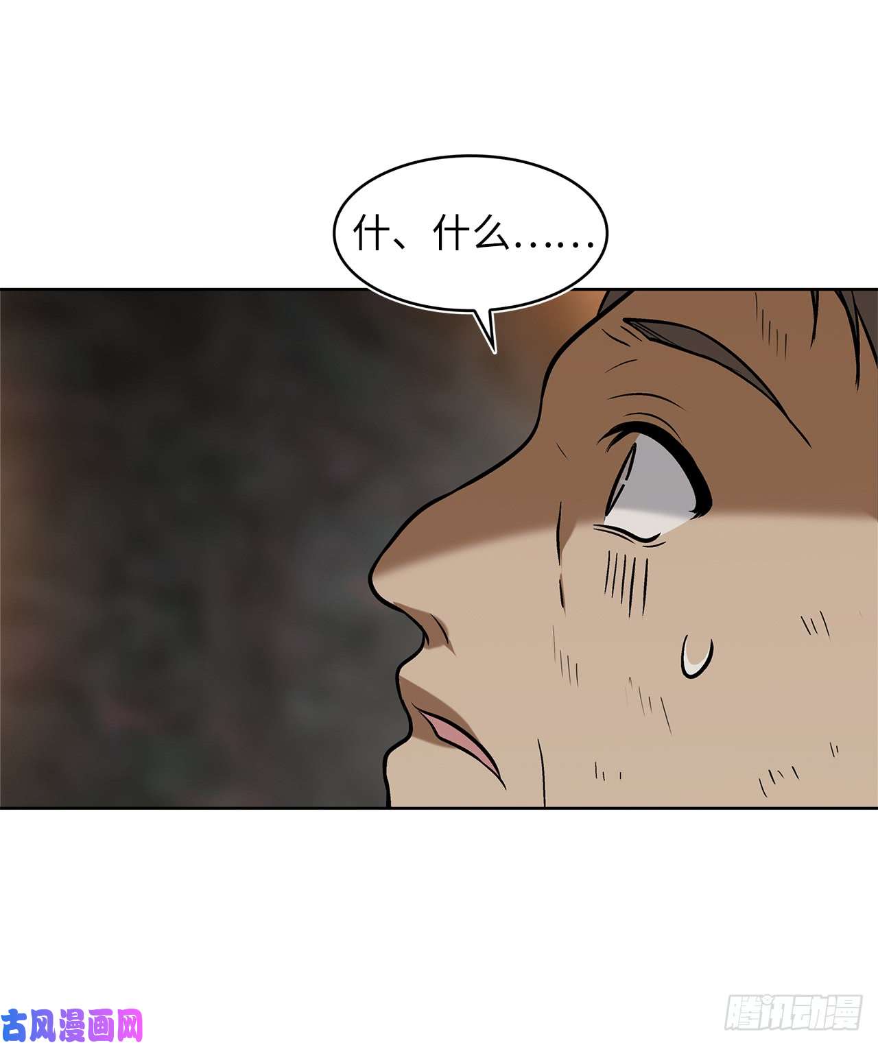 重生归来的战士16.依附强者的生存法则