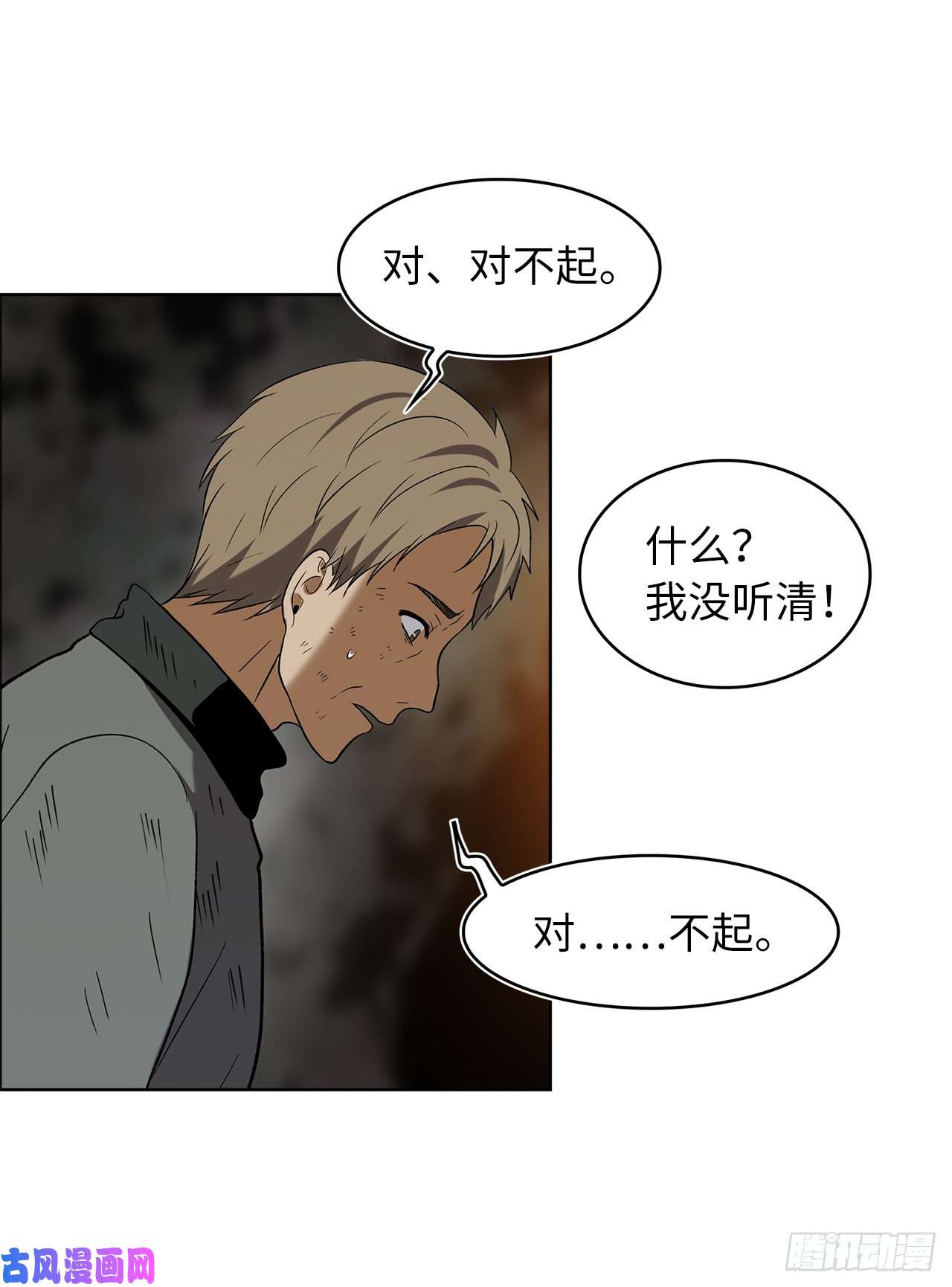 重生归来的战士16.依附强者的生存法则