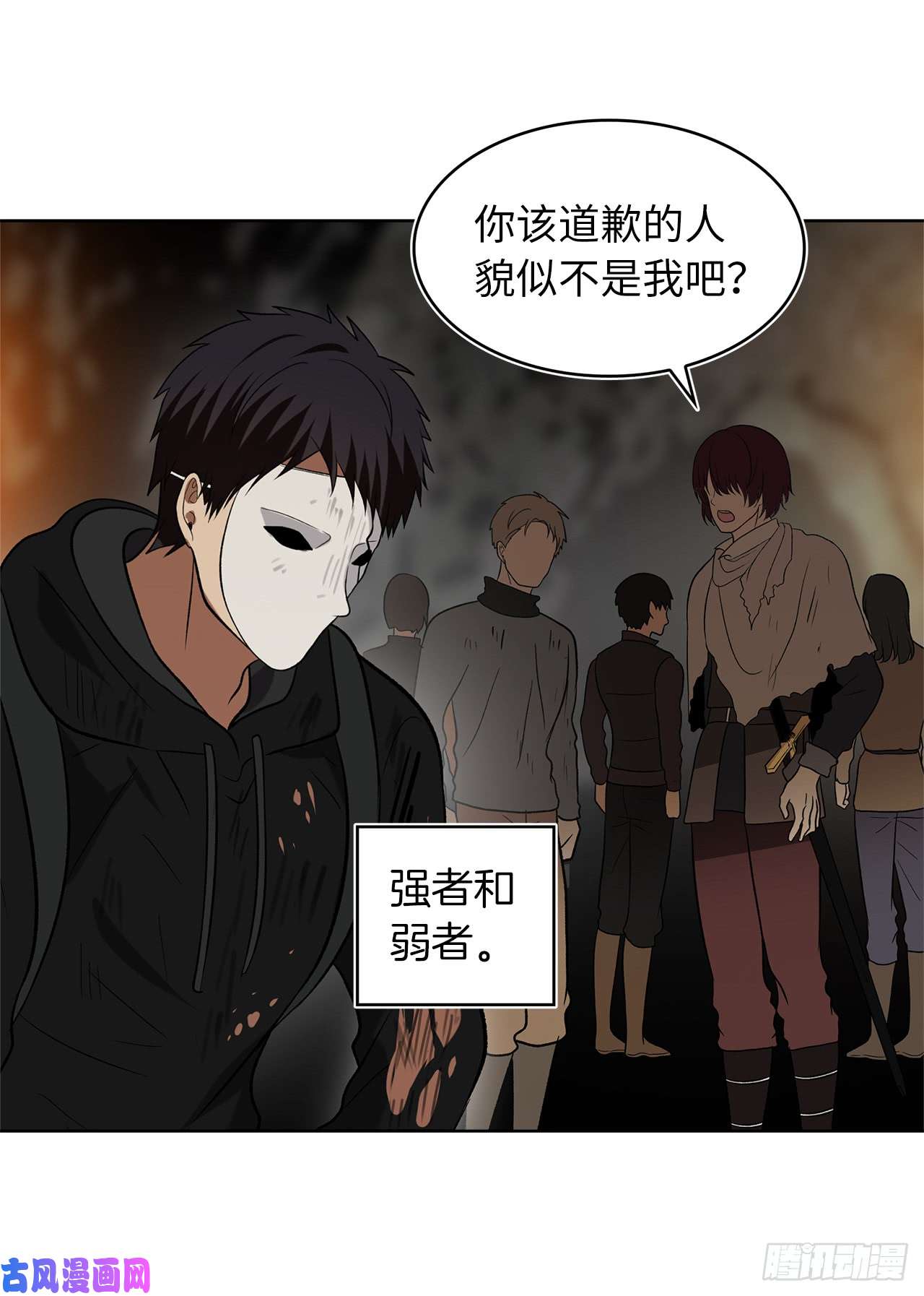 重生归来的战士16.依附强者的生存法则